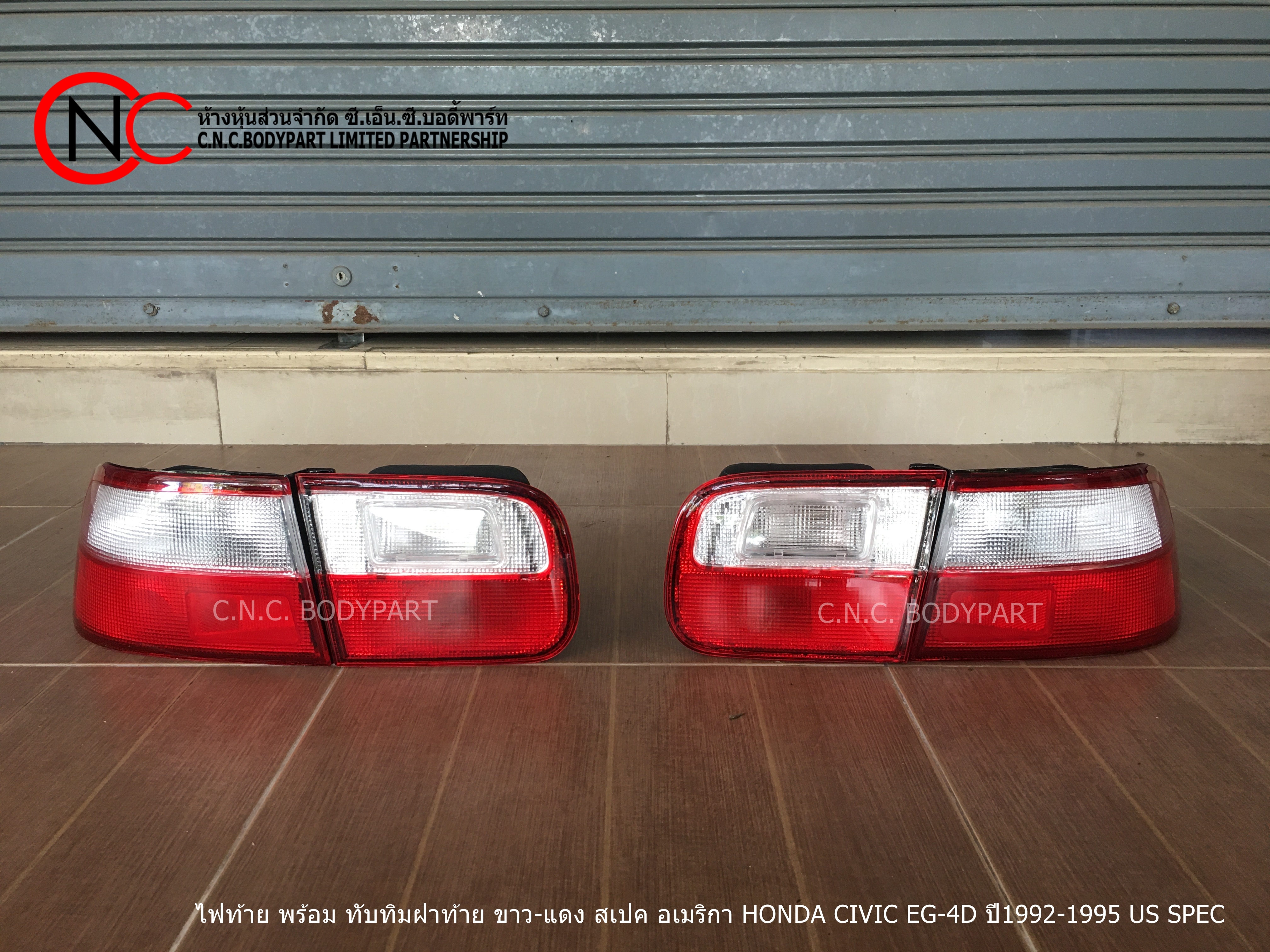 ไฟท้าย พร้อม ทับทิมฝาท้าย ขาว-แดง สเปค อเมริกา HONDA CIVIC EG-4D ปี1992-1995 US SPEC