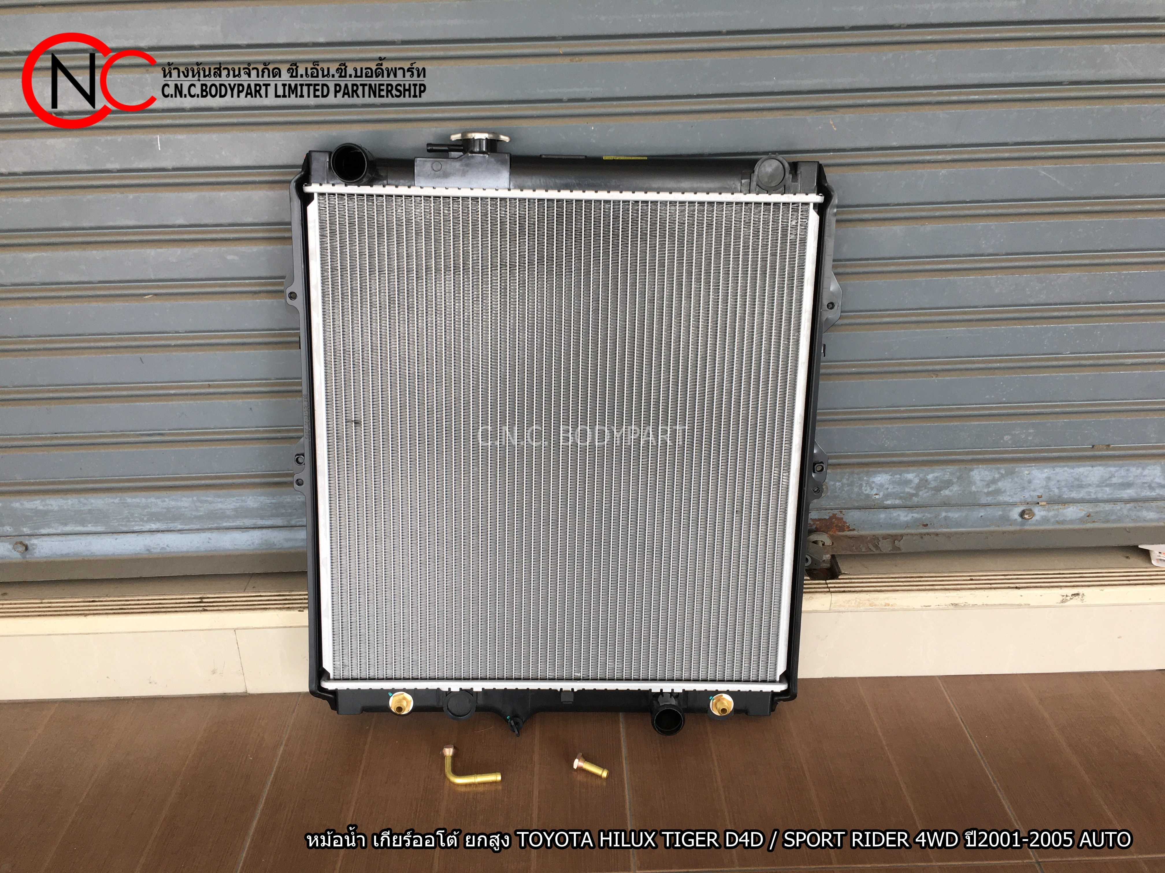 หม้อน้ำ เกียร์ออโต้ ยกสูง TOYOTA HILUX TIGER D4D / SPORT RIDER 4WD ปี2001-2005 AUTO
