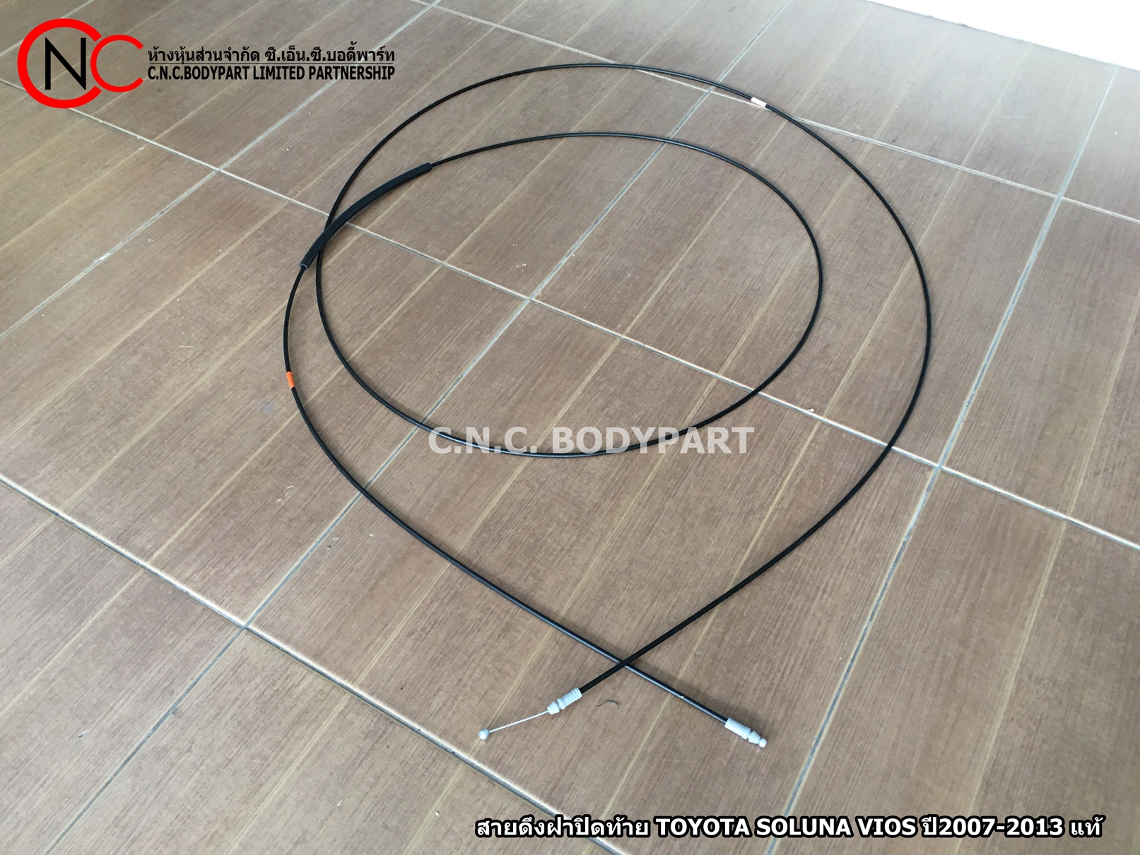 สายดึงฝาปิดท้าย TOYOTA SOLUNA VIOS ปี2007-2013 แท้