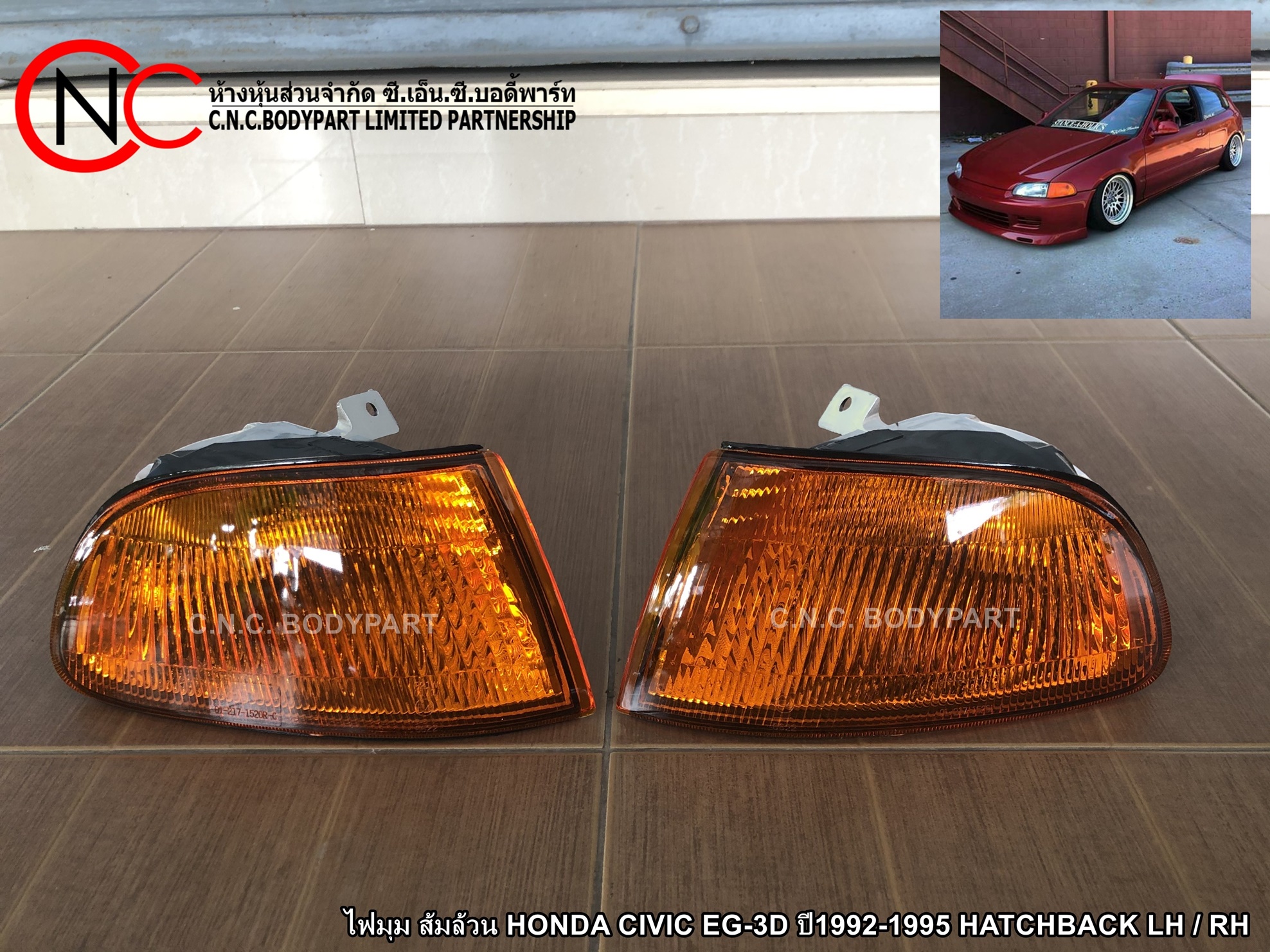 ไฟมุม ส้มล้วน HONDA CIVIC EG-3D ปี1992-1995 HATCHBACK LH / RH (ราคา ต่อคู่)