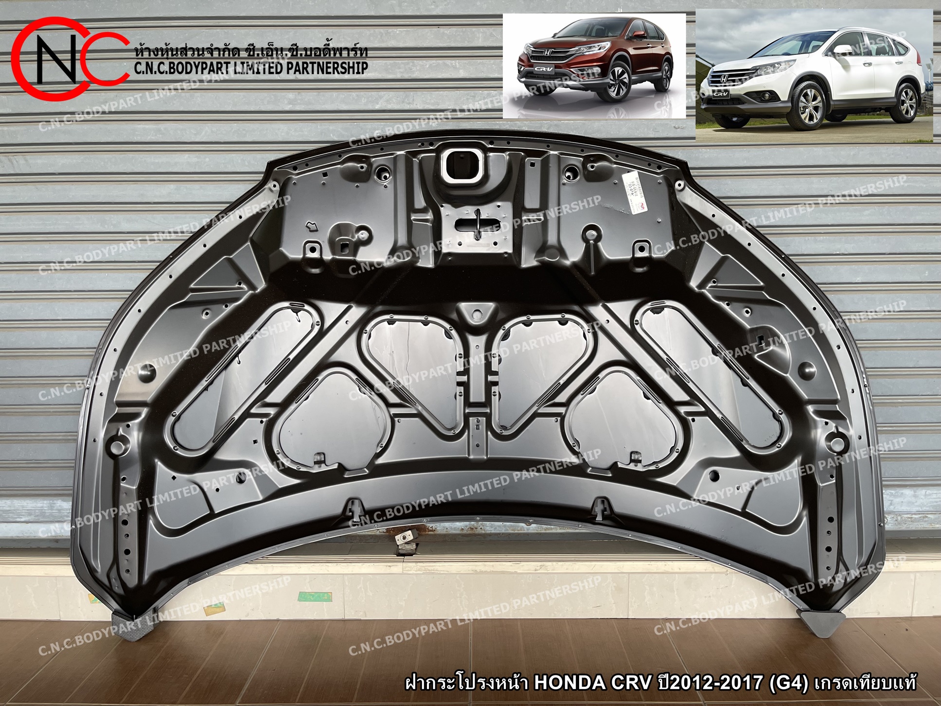 ฝากระโปรงหน้า HONDA CRV ปี2012-2017 (G4) เกรดเทียบแท้ - Image 4
