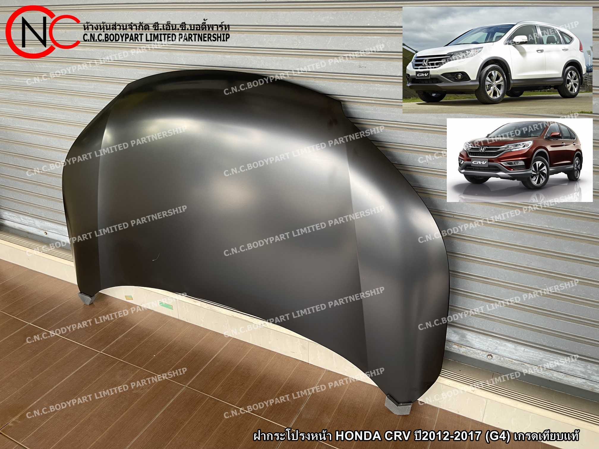 ฝากระโปรงหน้า HONDA CRV ปี2012-2017 (G4) เกรดเทียบแท้ - Image 2