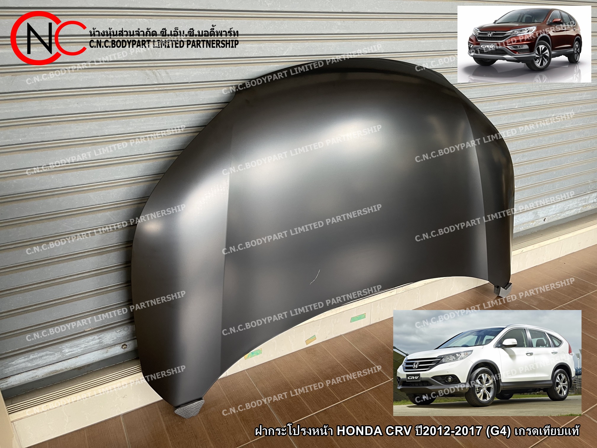 ฝากระโปรงหน้า HONDA CRV ปี2012-2017 (G4) เกรดเทียบแท้ - Image 3