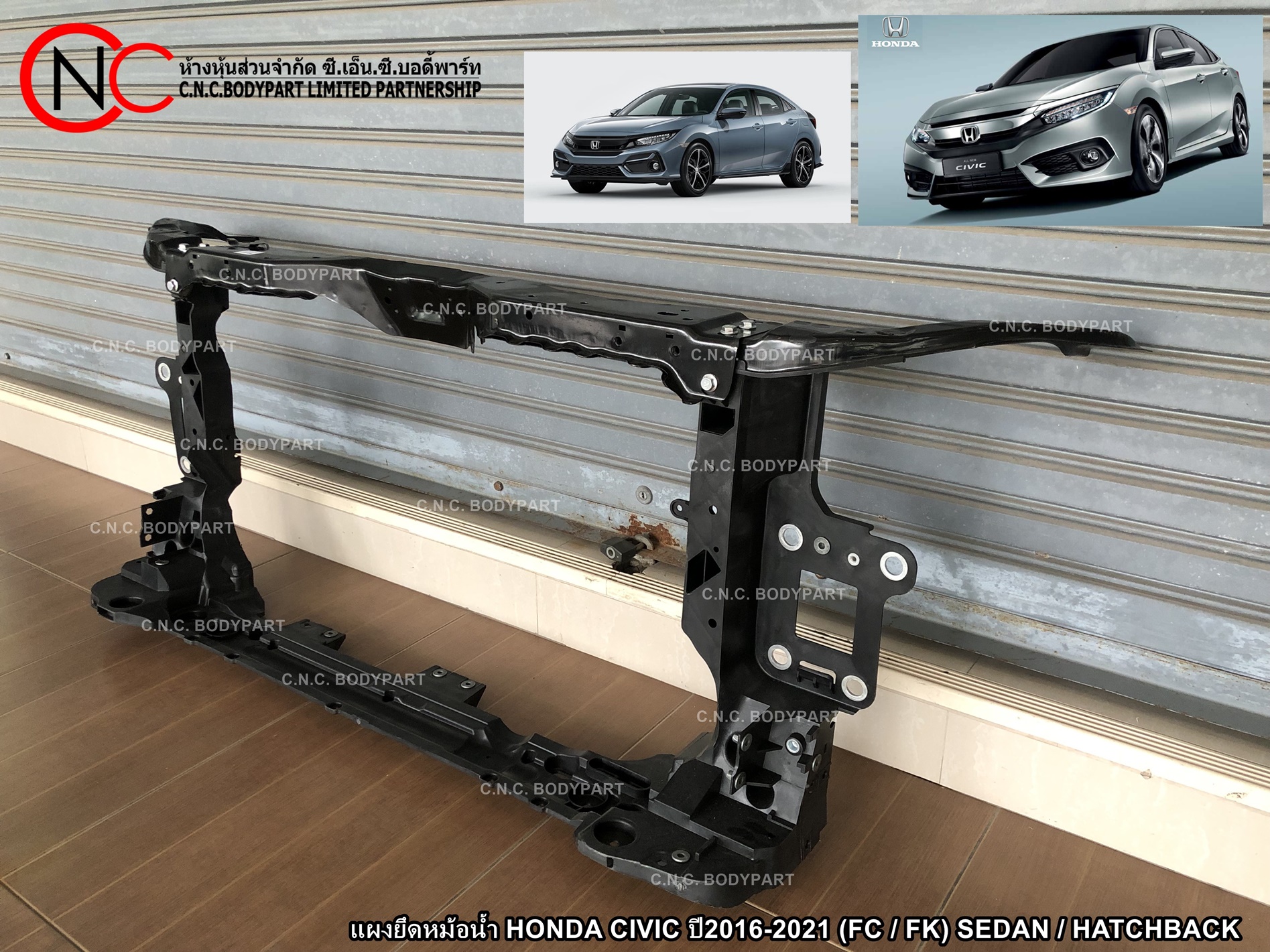 แผงยึดหม้อน้ำ HONDA CIVIC ปี2016-2021 (FC / FK) SEDAN / HATCHBACK - Image 4