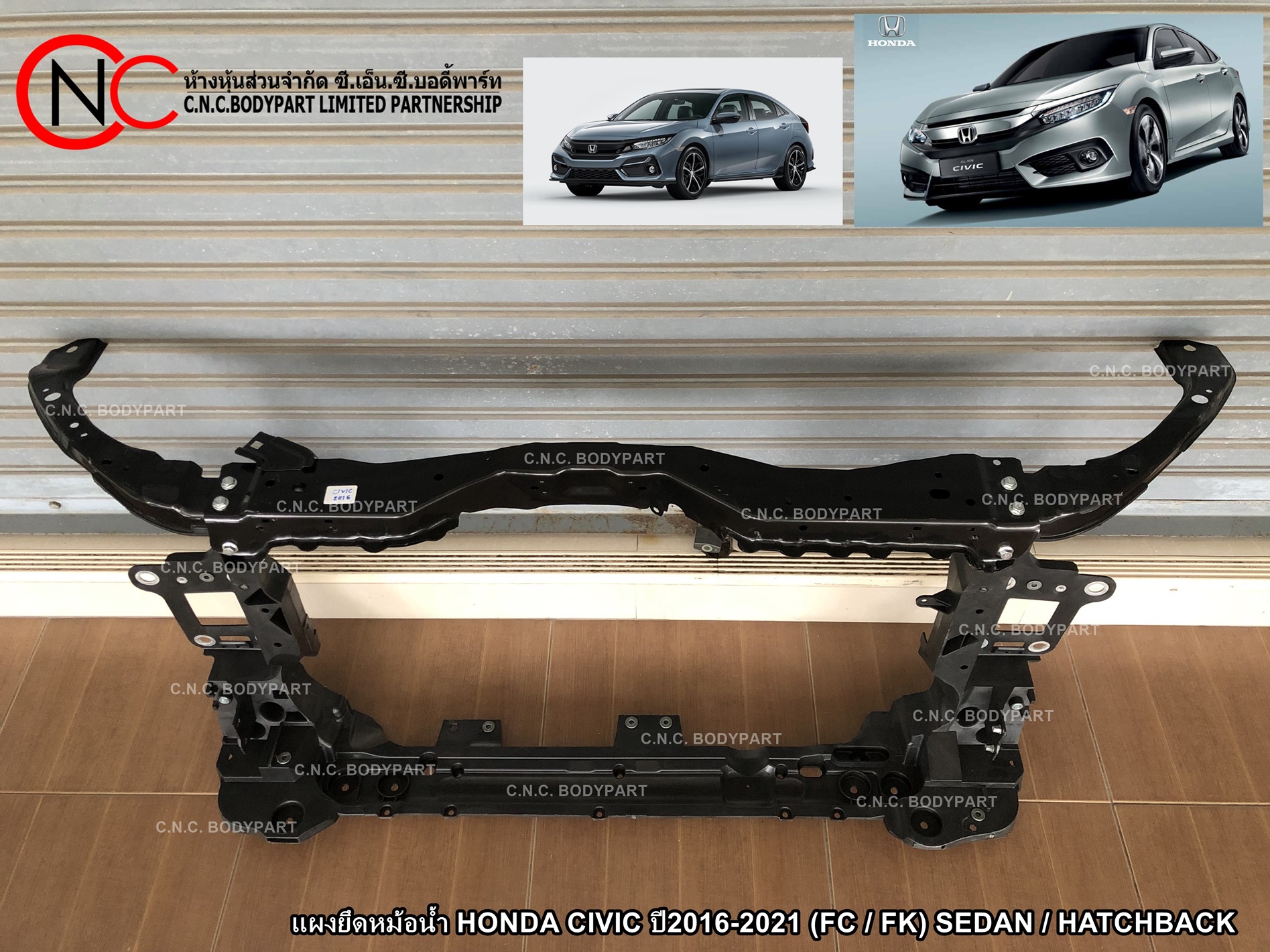แผงยึดหม้อน้ำ HONDA CIVIC ปี2016-2021 (FC / FK) SEDAN / HATCHBACK - Image 2