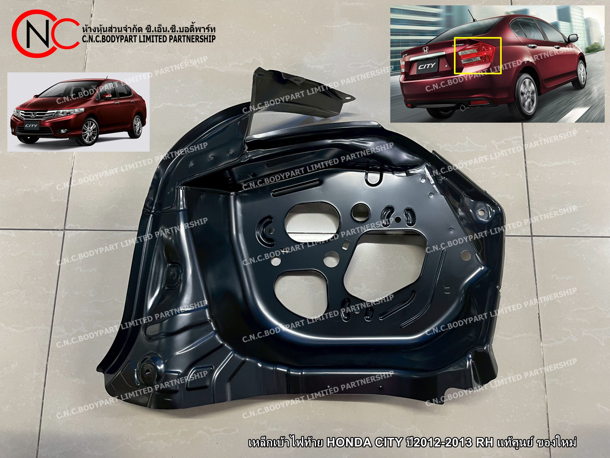 เหล็กเบ้าไฟท้าย HONDA CITY ปี2012-2013 LH / RH แท้ศูนย์ ของใหม่ (ราคา ต่อข้าง)