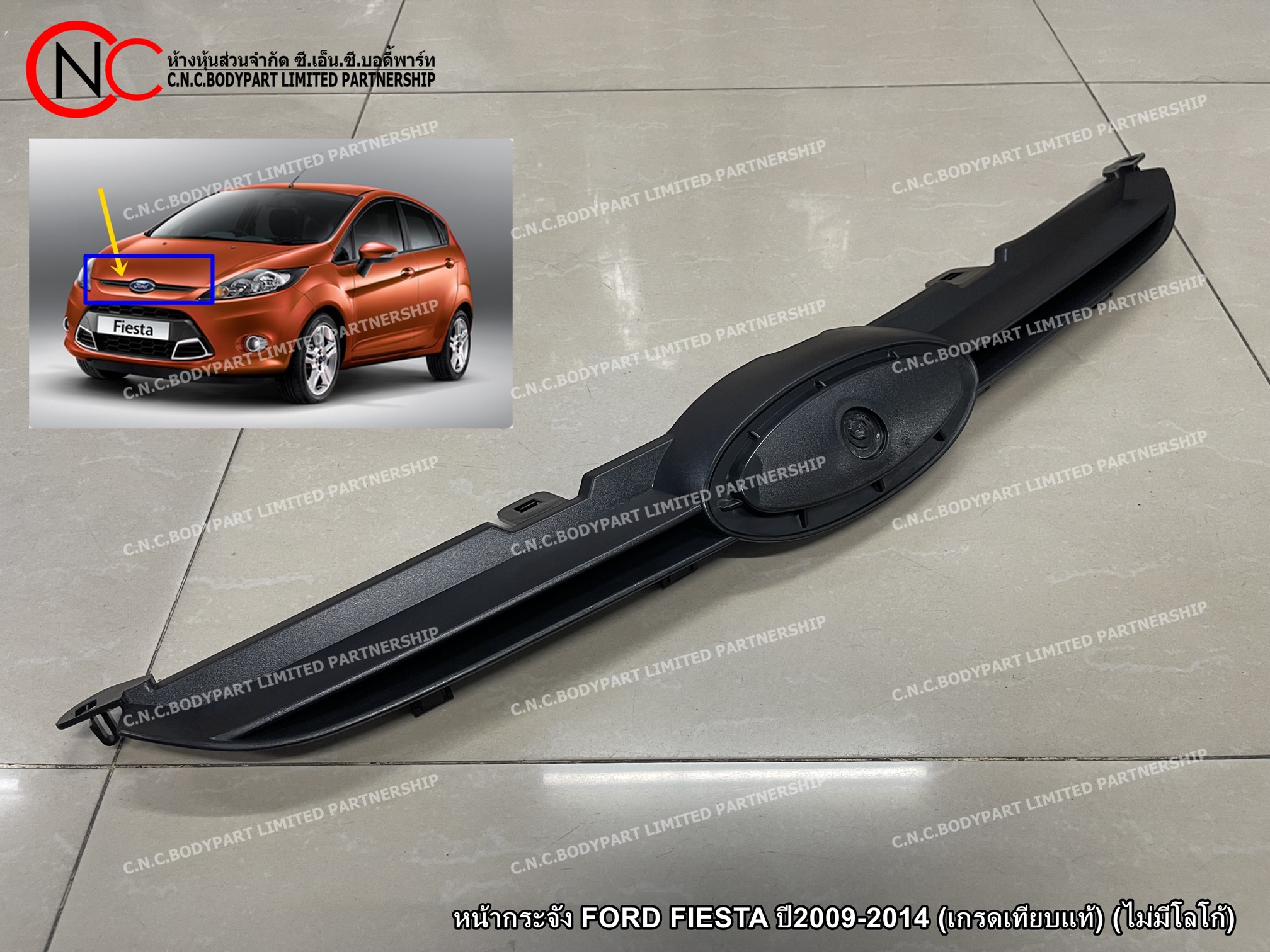 หน้ากระจัง FORD FIESTA ปี2009-2014 (เกรดเทียบแท้) (ไม่มีโลโก้) - Image 2