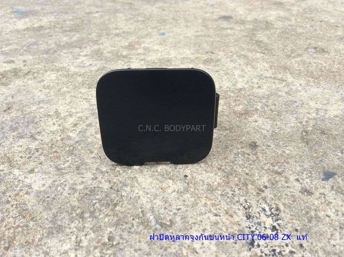 ฝาปิดหูลากจูง CITY'06-08 ZX แท้