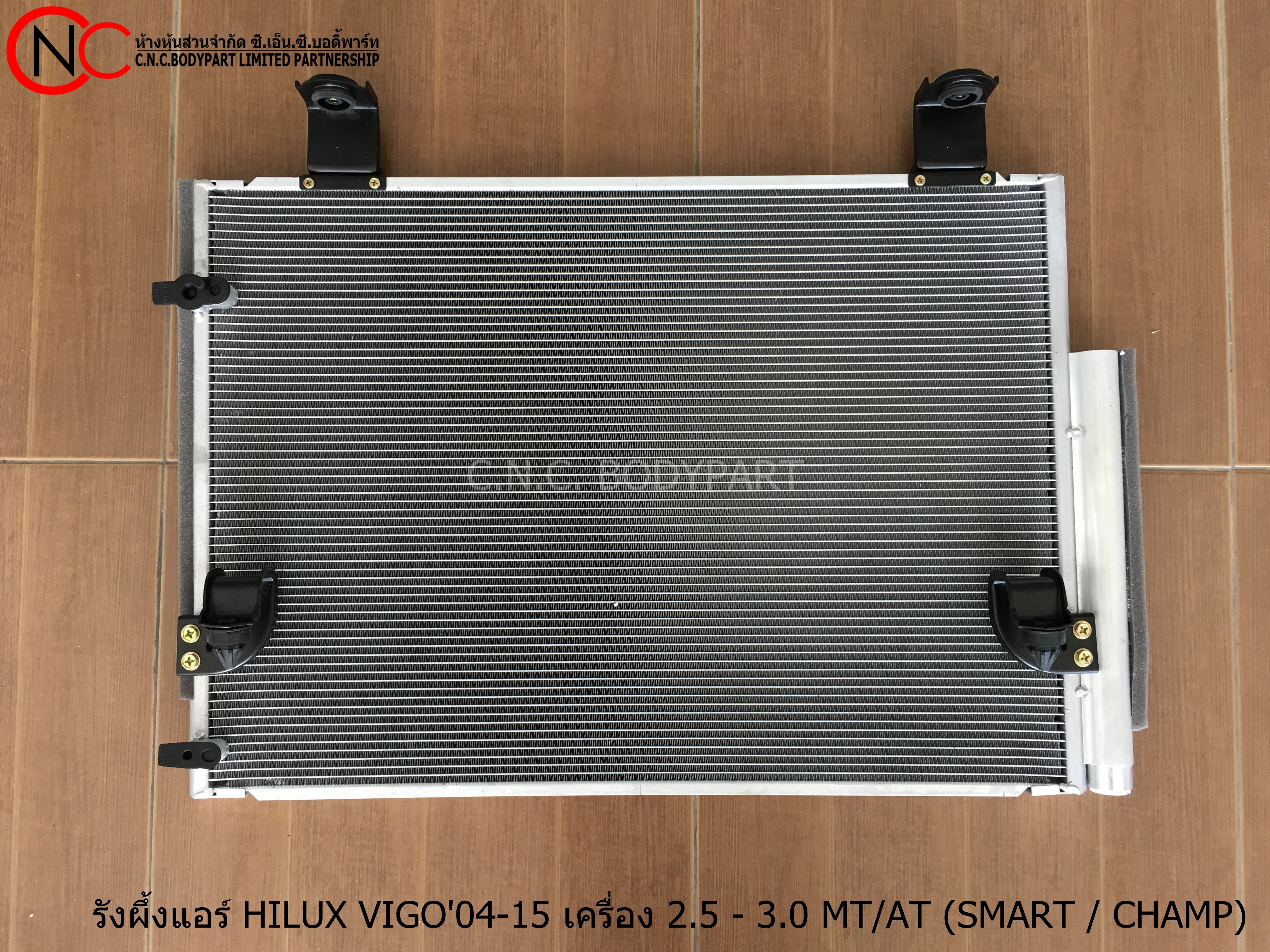 รังผึ้งแอร์ HILUX VIGO'04-15 เครื่อง ดีเซล 2.5 - 3.0 MT AT (SMART / CHAMP)