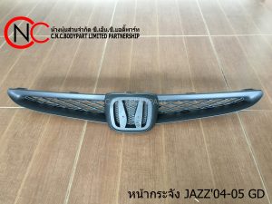 หน้ากระจัง JAZZ'04-05 GD