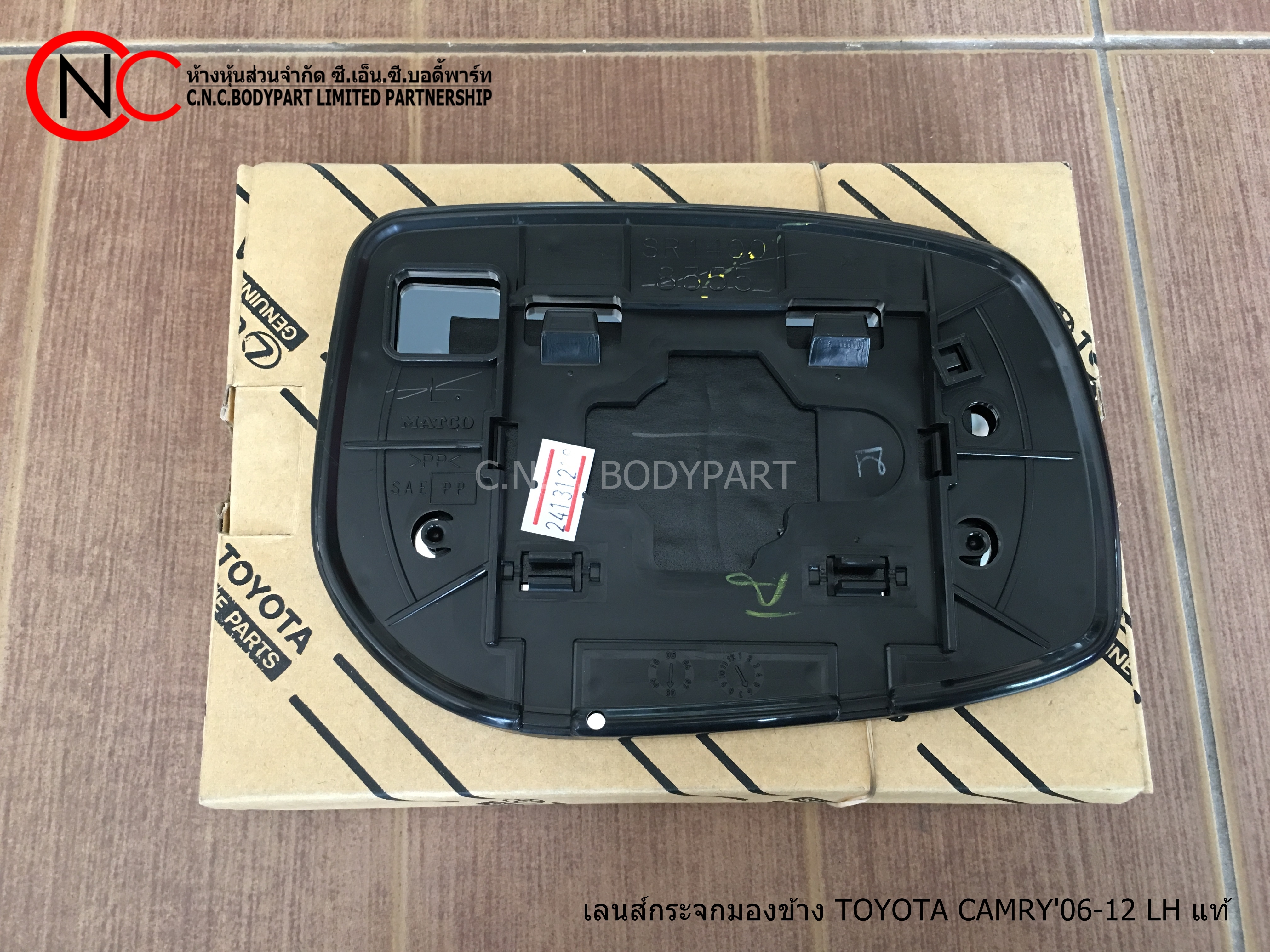เลนส์กระจกมองข้าง TOYOTA CAMRY'06-12 LH แท้ - Image 2