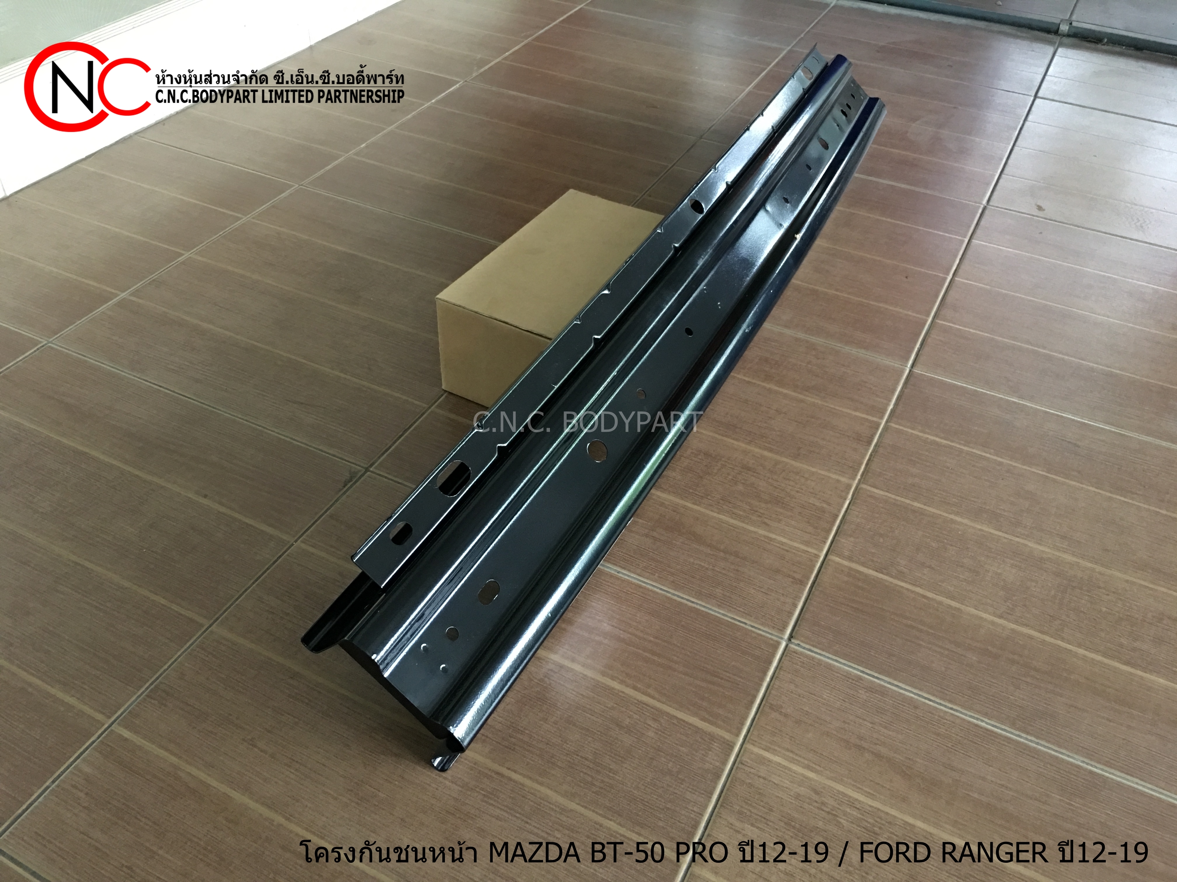 โครงกันชนหน้า MAZDA BT-50 PRO ปี12-19 / FORD RANGER ปี12-19 - Image 2