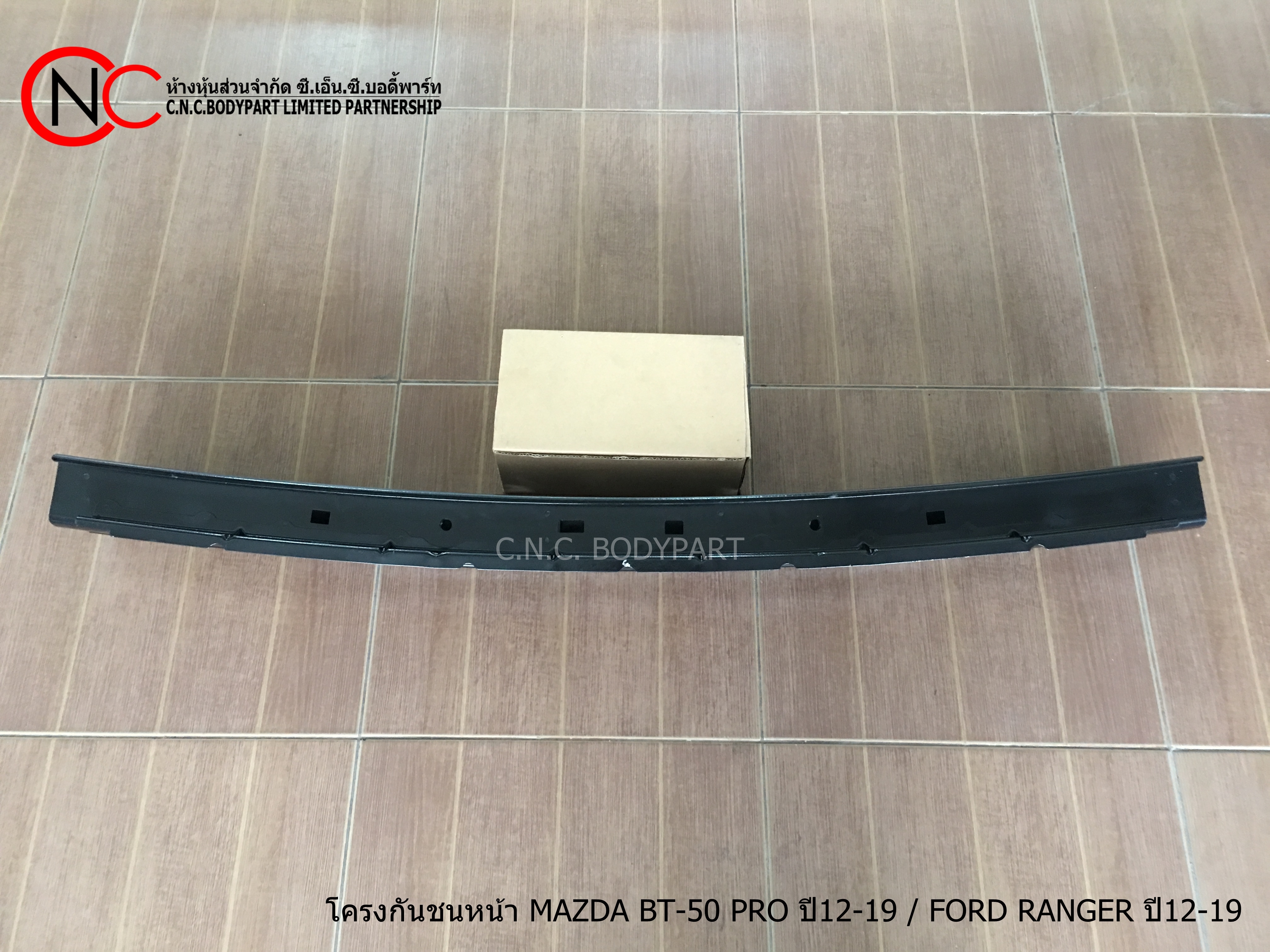 โครงกันชนหน้า MAZDA BT-50 PRO ปี12-19 / FORD RANGER ปี12-19 - Image 3