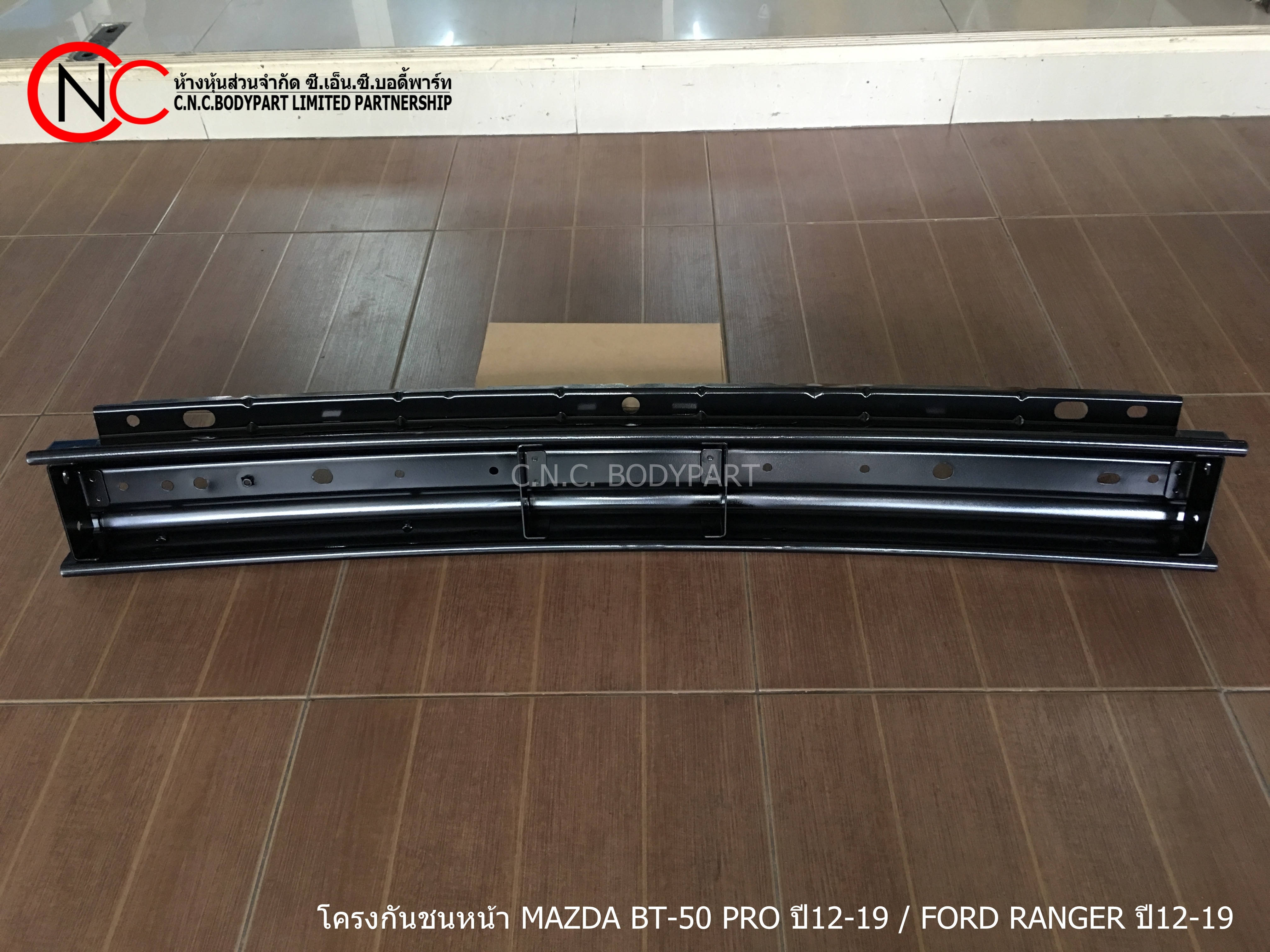โครงกันชนหน้า MAZDA BT-50 PRO ปี12-19 / FORD RANGER ปี12-19 - Image 4