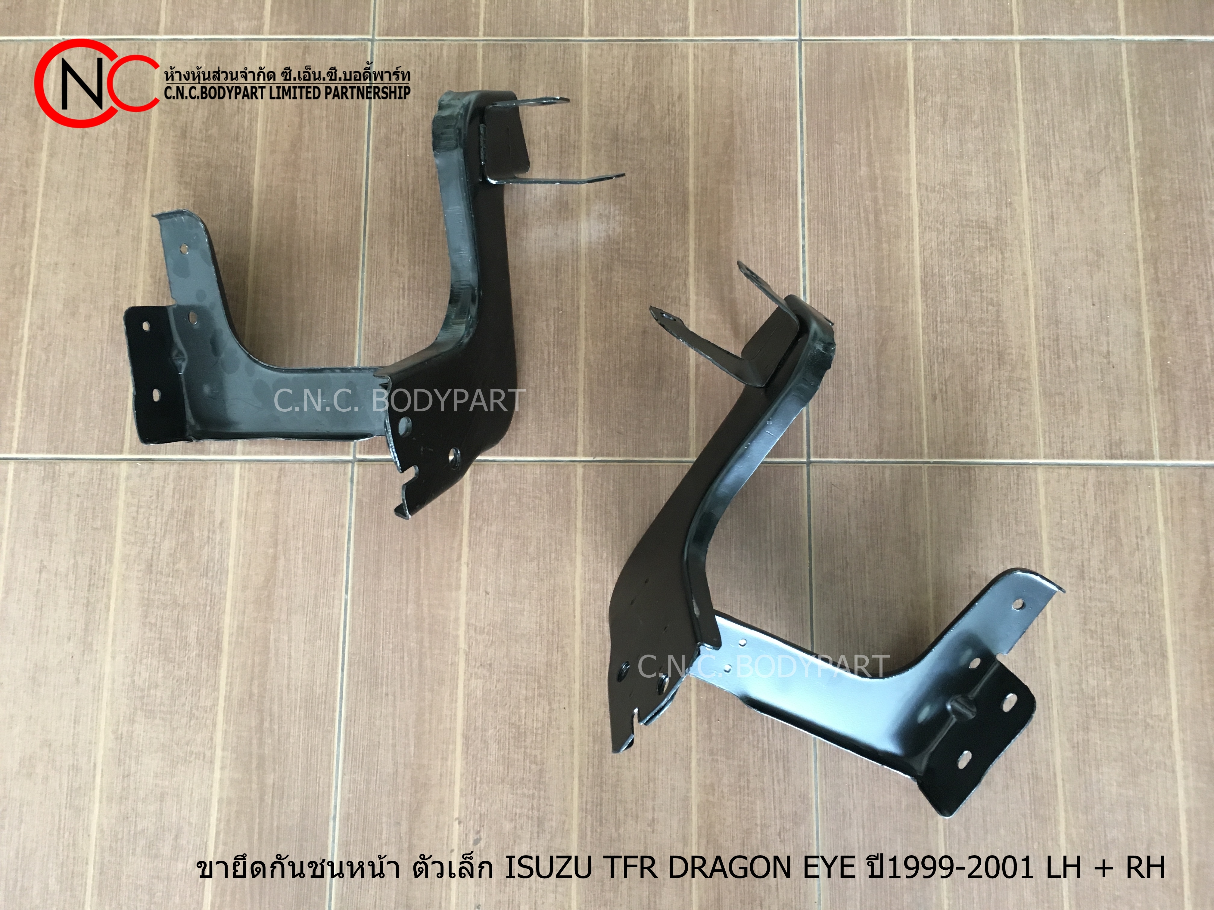 ขายึดกันชนหน้า ตัวเล็ก ISUZU TFR DRAGON EYE ปี1999-2001 LH + RH - Image 2