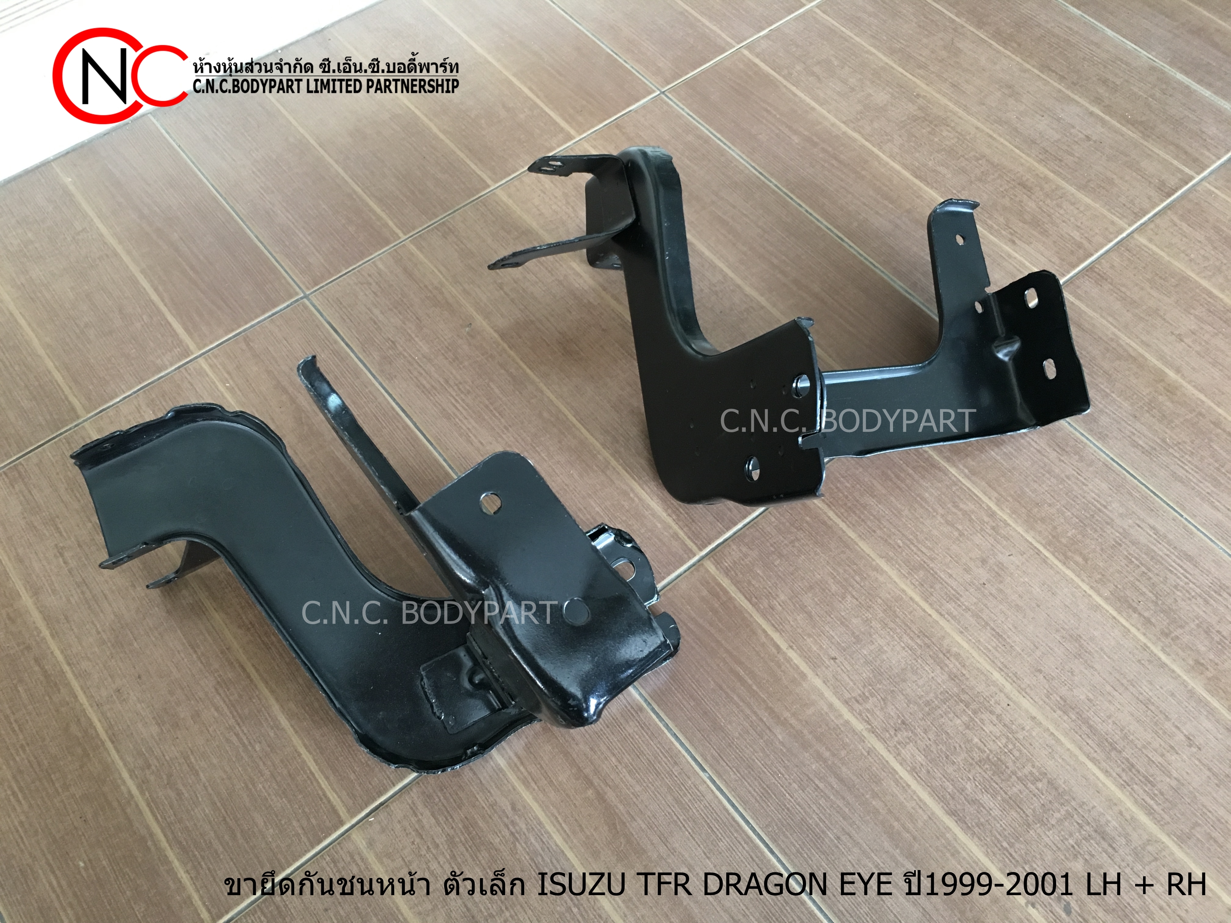 ขายึดกันชนหน้า ตัวเล็ก ISUZU TFR DRAGON EYE ปี1999-2001 LH + RH