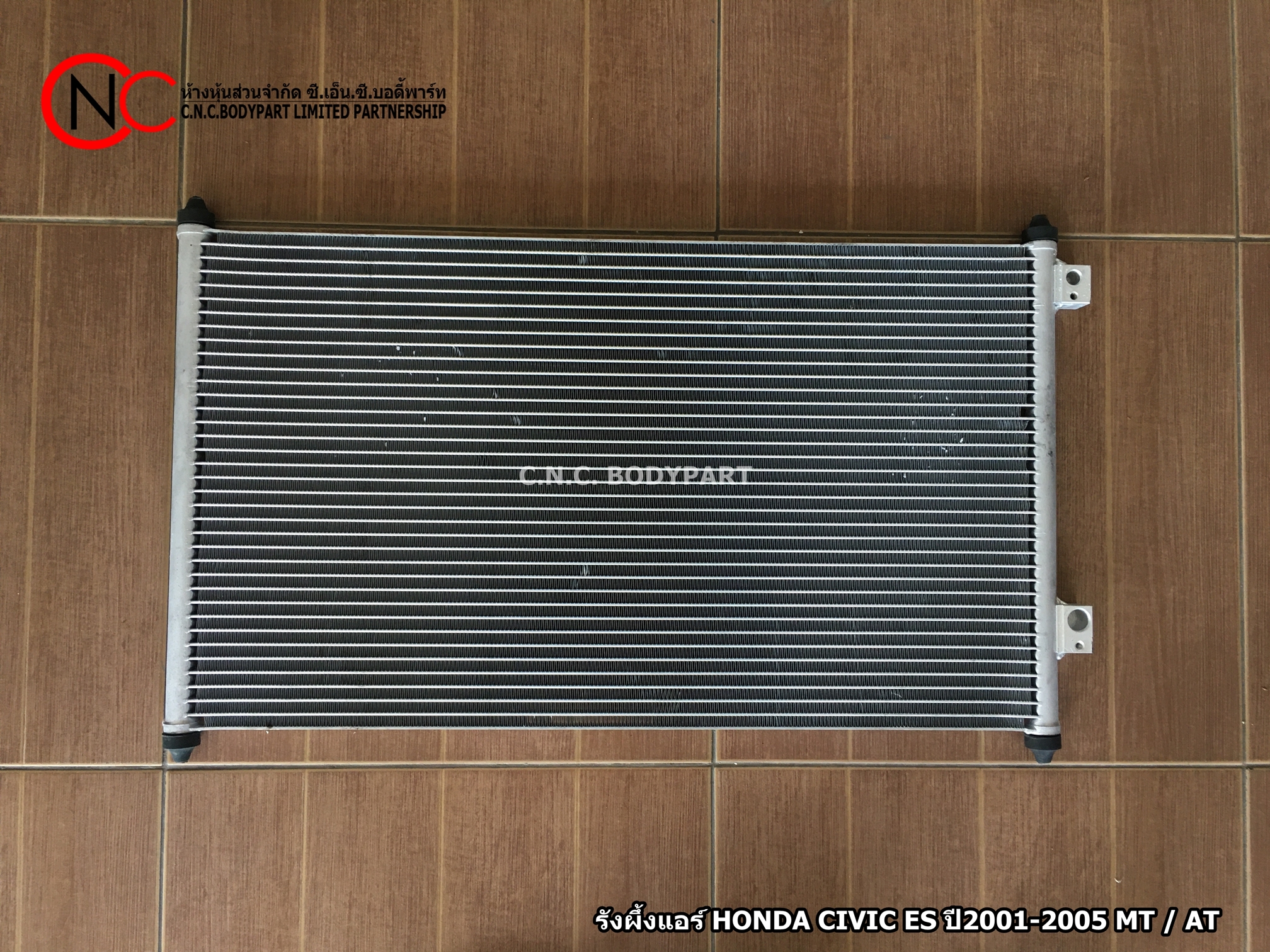 รังผึ้งแอร์ HONDA CIVIC ES ปี2001-2005 MT / AT