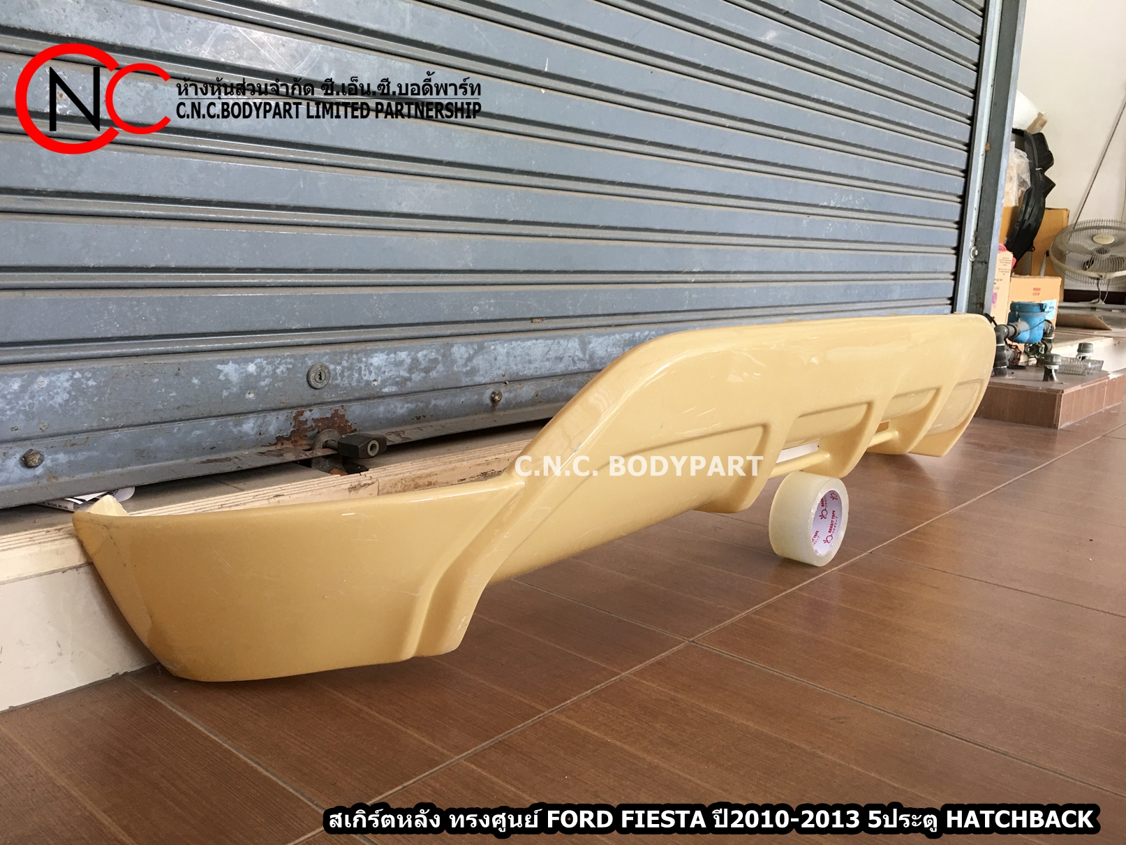 สเกิร์ตหลัง ทรงศูนย์ FORD FIESTA ปี2010-2013 5ประตู HATCHBACK - Image 3