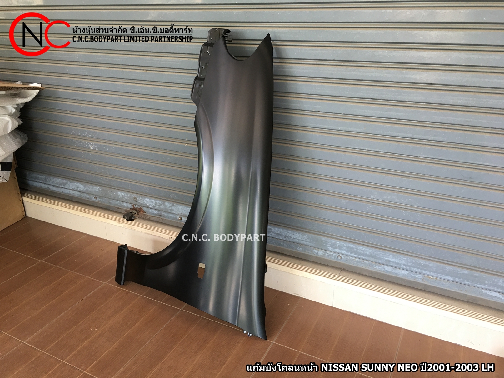 แก้มบังโคลนหน้า NISSAN SUNNY NEO ปี2001-2003 LH (ราคา ต่อข้าง) - Image 2