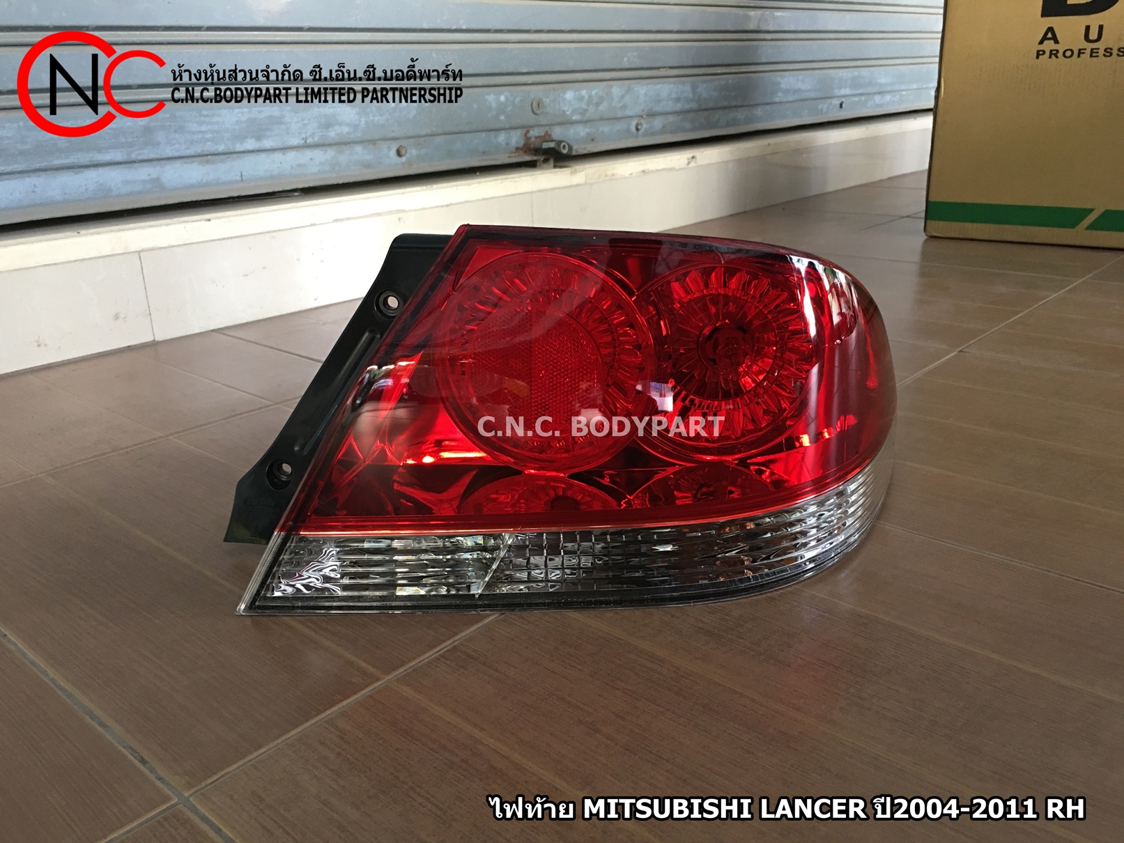 ไฟท้าย MITSUBISHI LANCER ปี2004-2011 RH (ราคา ต่อดวง) - Image 2