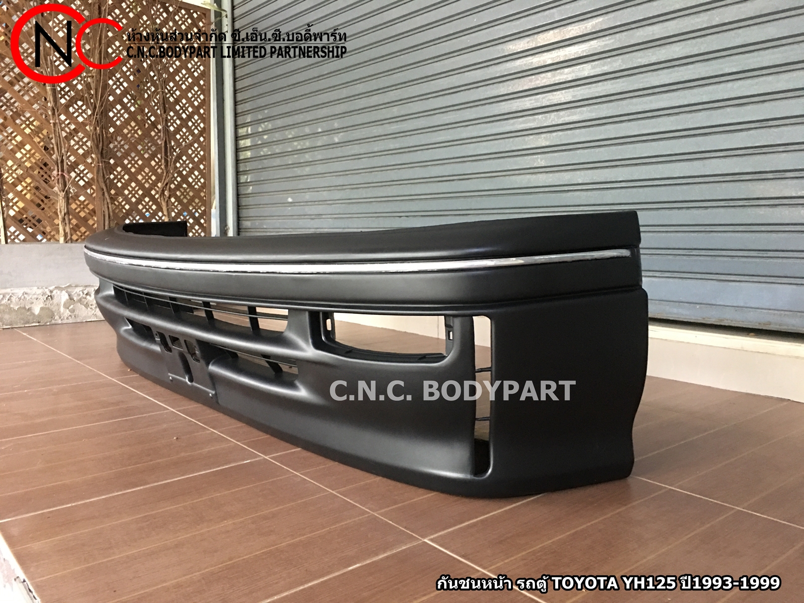 กันชนหน้า รถตู้ TOYOTA YH125 ปี1993-1999 - Image 3