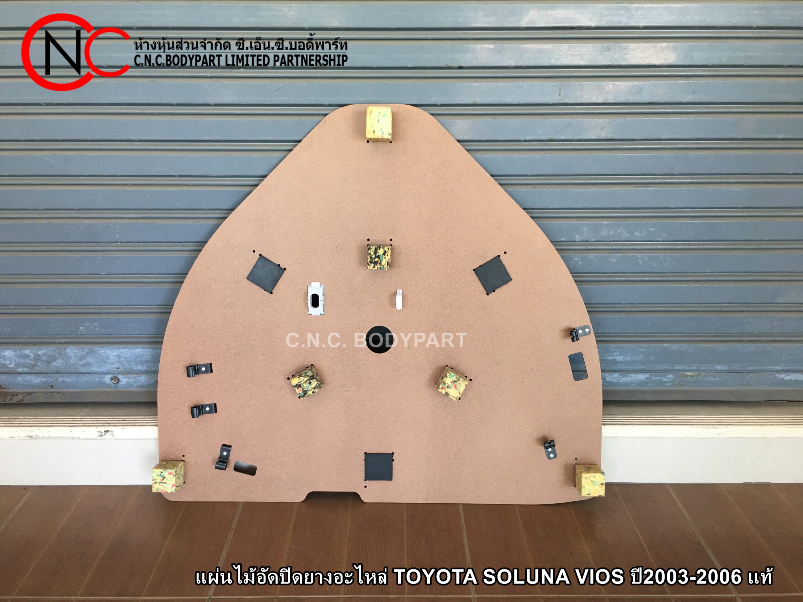 แผ่นไม้อัดปิดยางอะไหล่ TOYOTA SOLUNA VIOS ปี2003-2006 แท้ - Image 2