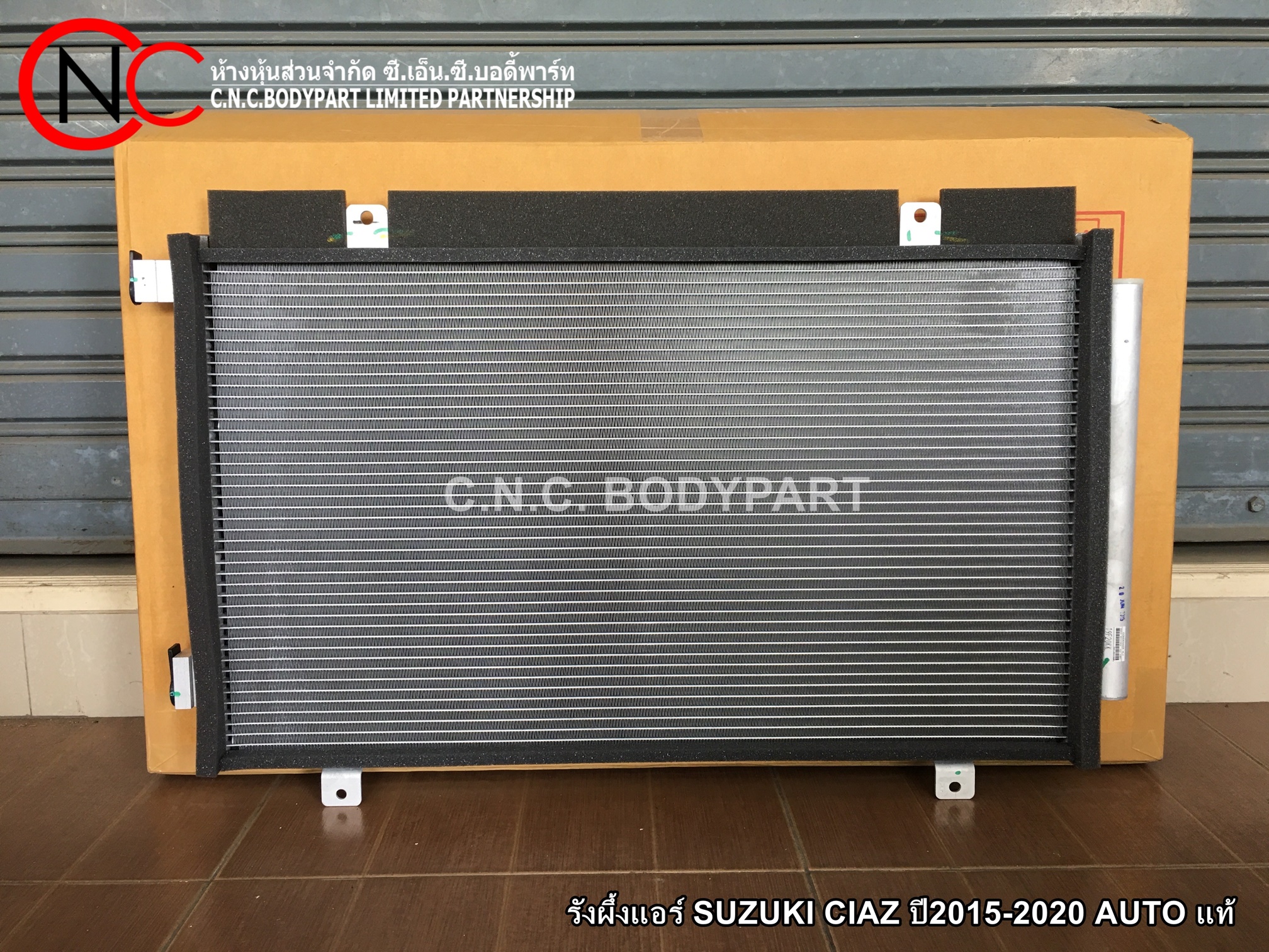 รังผึ้งแอร์ SUZUKI CIAZ ปี2015-2020 AUTO แท้