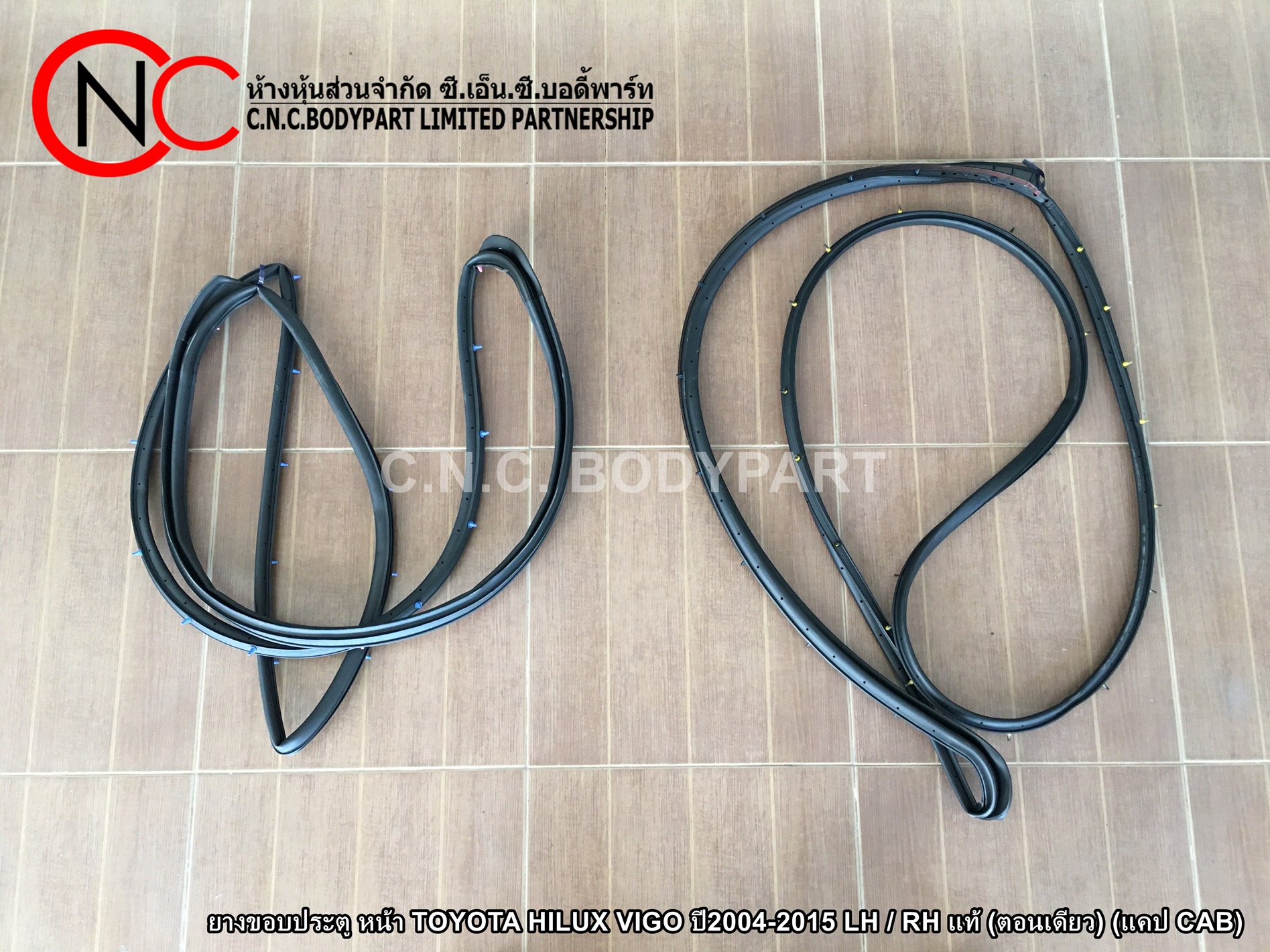 ยางขอบประตู หน้า TOYOTA HILUX VIGO ปี2004-2015 LH / RH แท้ (ตอนเดียว) (แคป CAB) (ราคา ต่อข้าง)