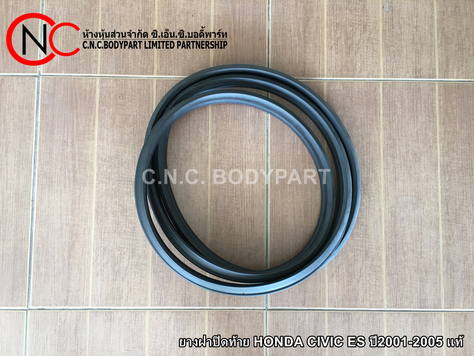 ยางฝาปิดท้าย HONDA CIVIC ES ปี2001-2005 แท้