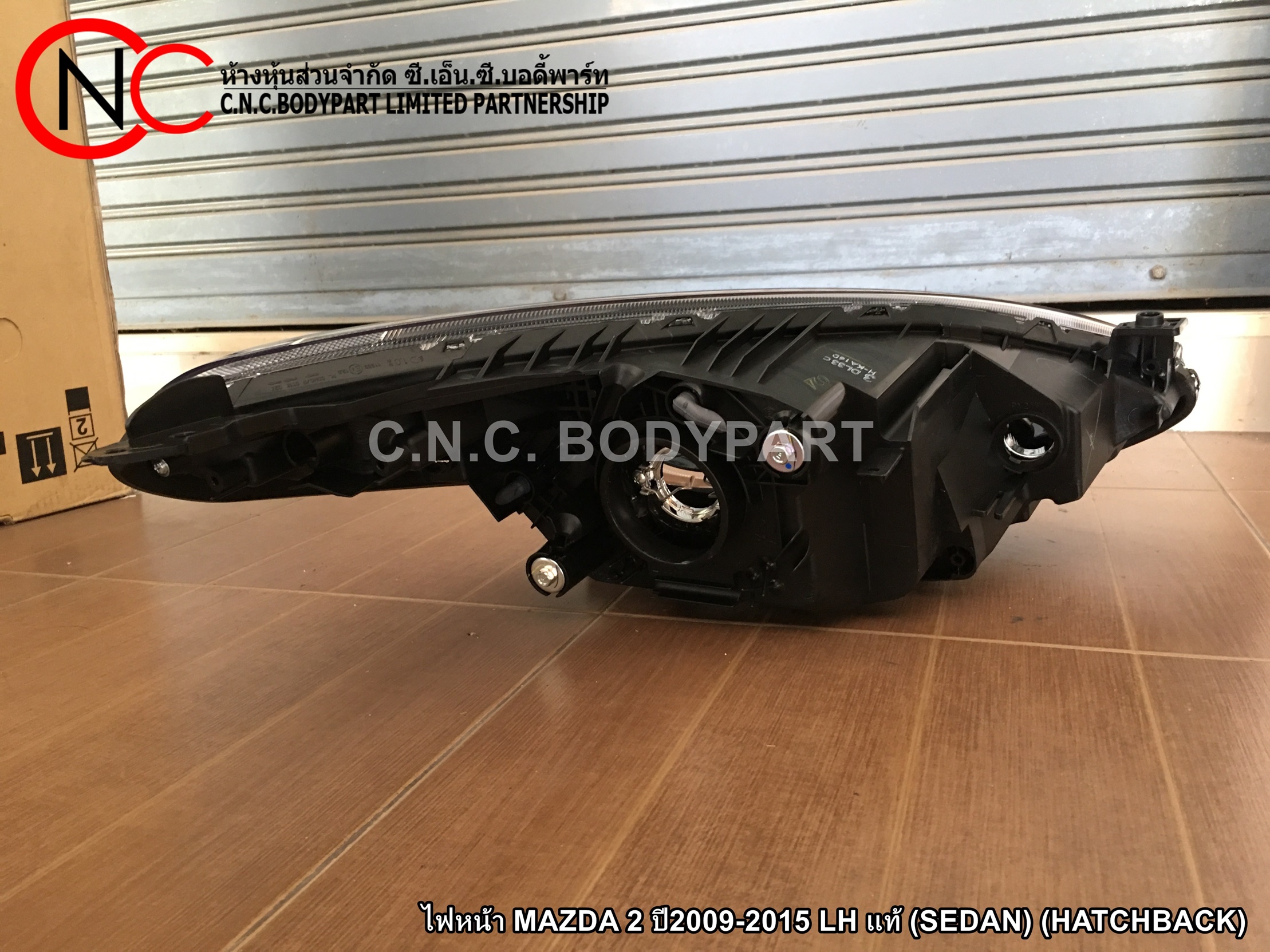 ไฟหน้า MAZDA 2 ปี2009-2015 LH แท้ (SEDAN) (HATCHBACK) (ราคา ต่อข้าง) - Image 3