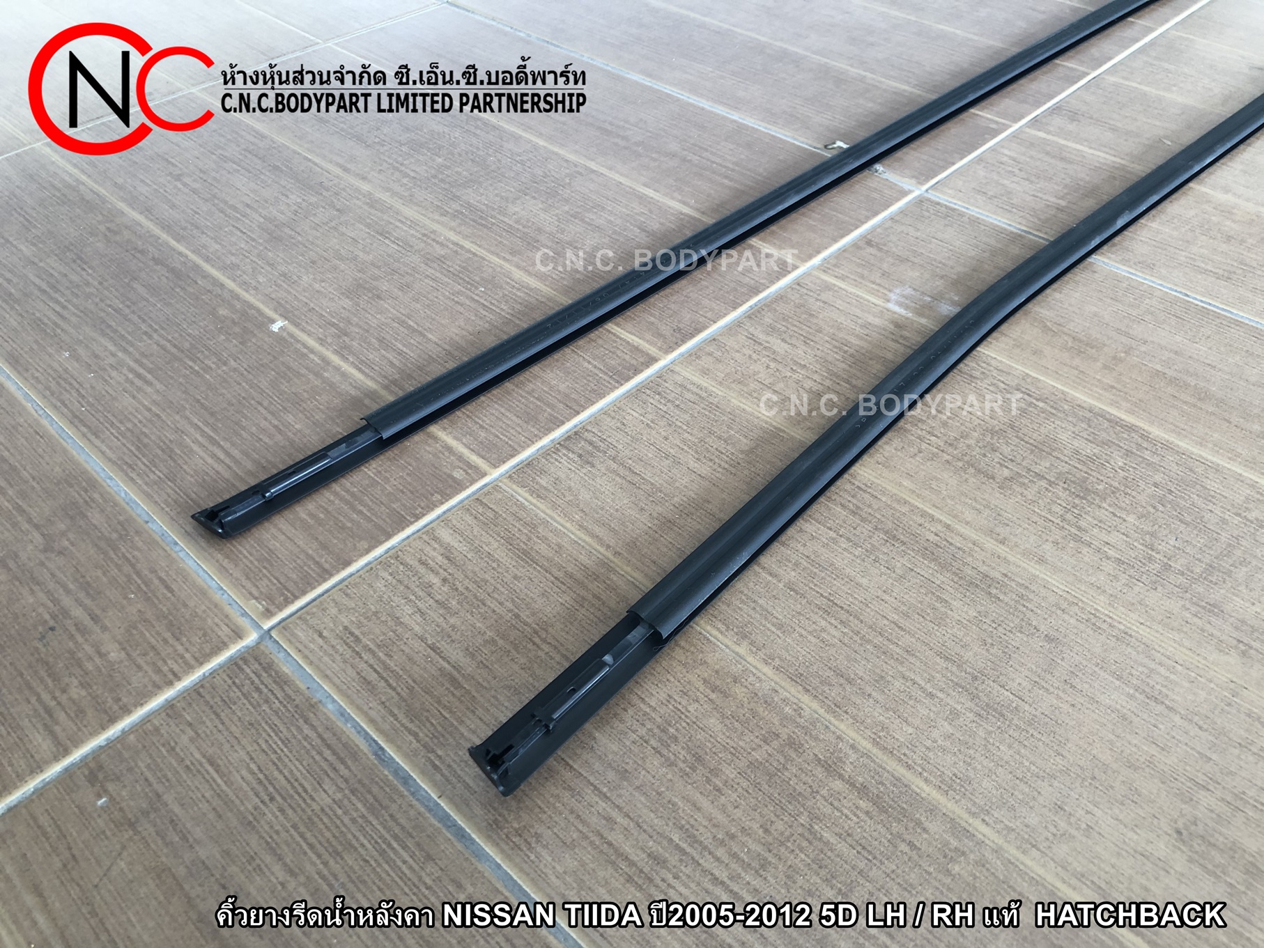 คิ้วยางรีดน้ำหลังคา NISSAN TIIDA ปี2005-2012 5D LH / RH แท้ HATCHBACK (ราคา ต่อเส้น) - Image 4