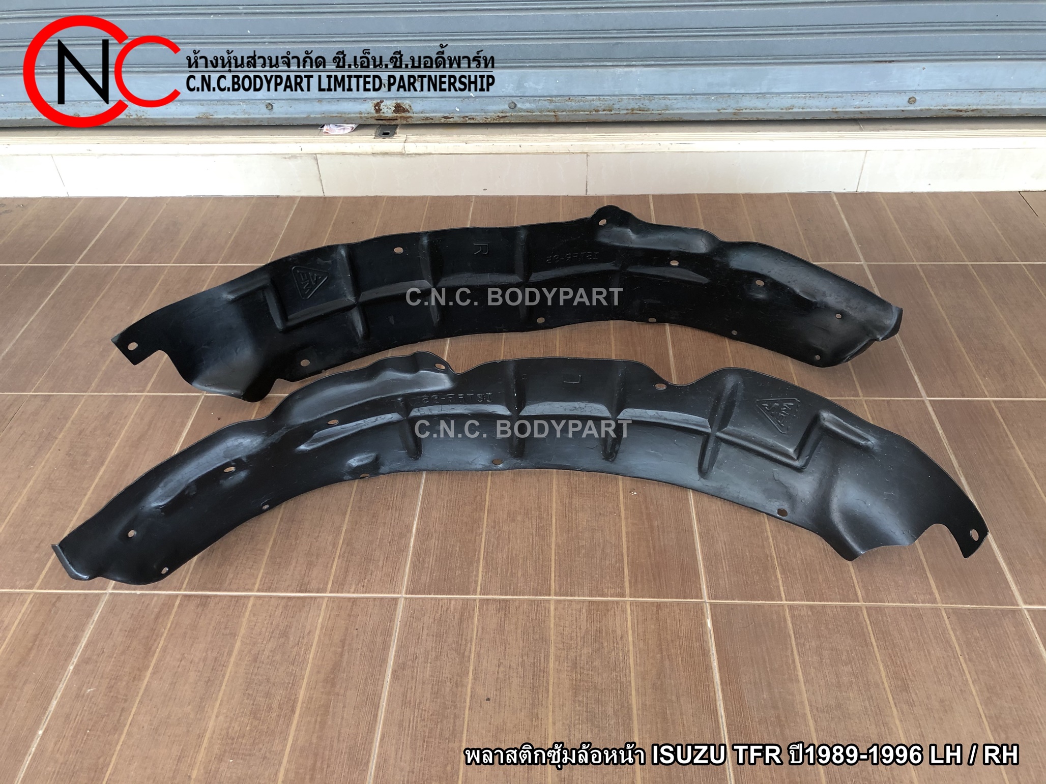 พลาสติกซุ้มล้อหน้า ISUZU TFR ปี1989-1996 LH / RH (ราคา ต่อข้าง)