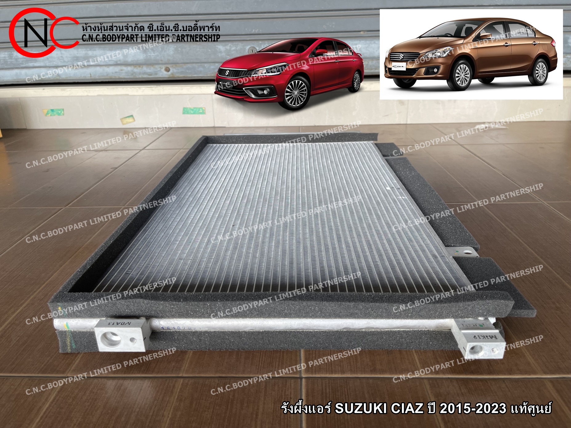 รังผึ้งแอร์ SUZUKI CIAZ ปี 2015-2023 แท้ศูนย์ - Image 2