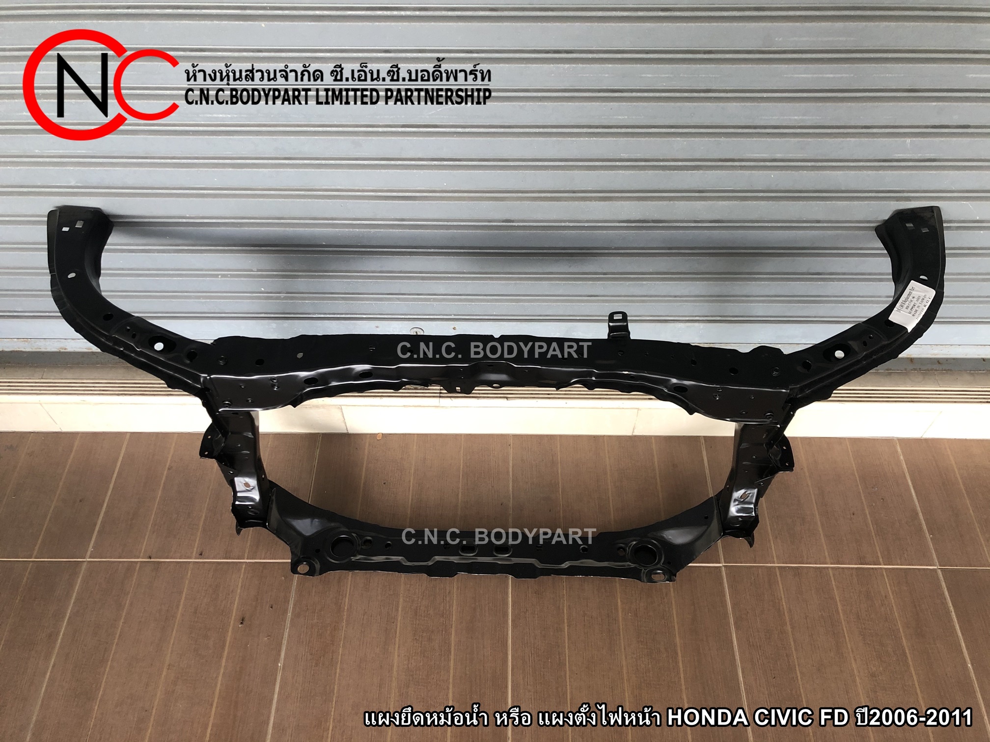 แผงยึดหม้อน้ำ หรือ แผงตั้งไฟหน้า HONDA CIVIC FD ปี2006-2011 - Image 2