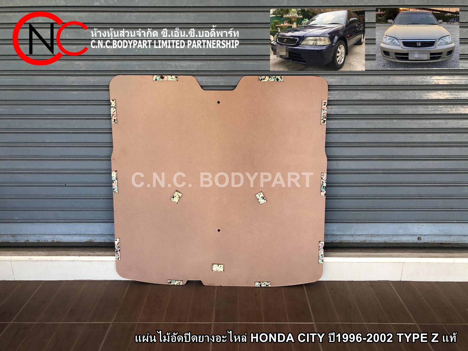 แผ่นไม้อัดปิดยางอะไหล่ HONDA CITY ปี1996-2002 TYPE Z แท้ - Image 2