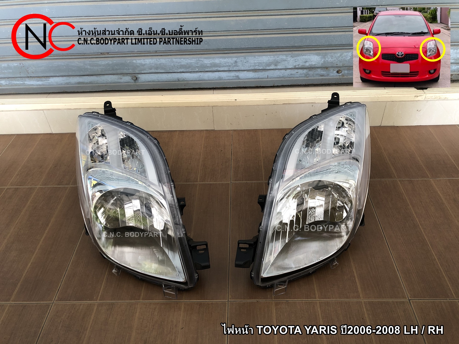 ไฟหน้า TOYOTA YARIS ปี2006-2008 LH / RH (ราคา ต่อข้าง)