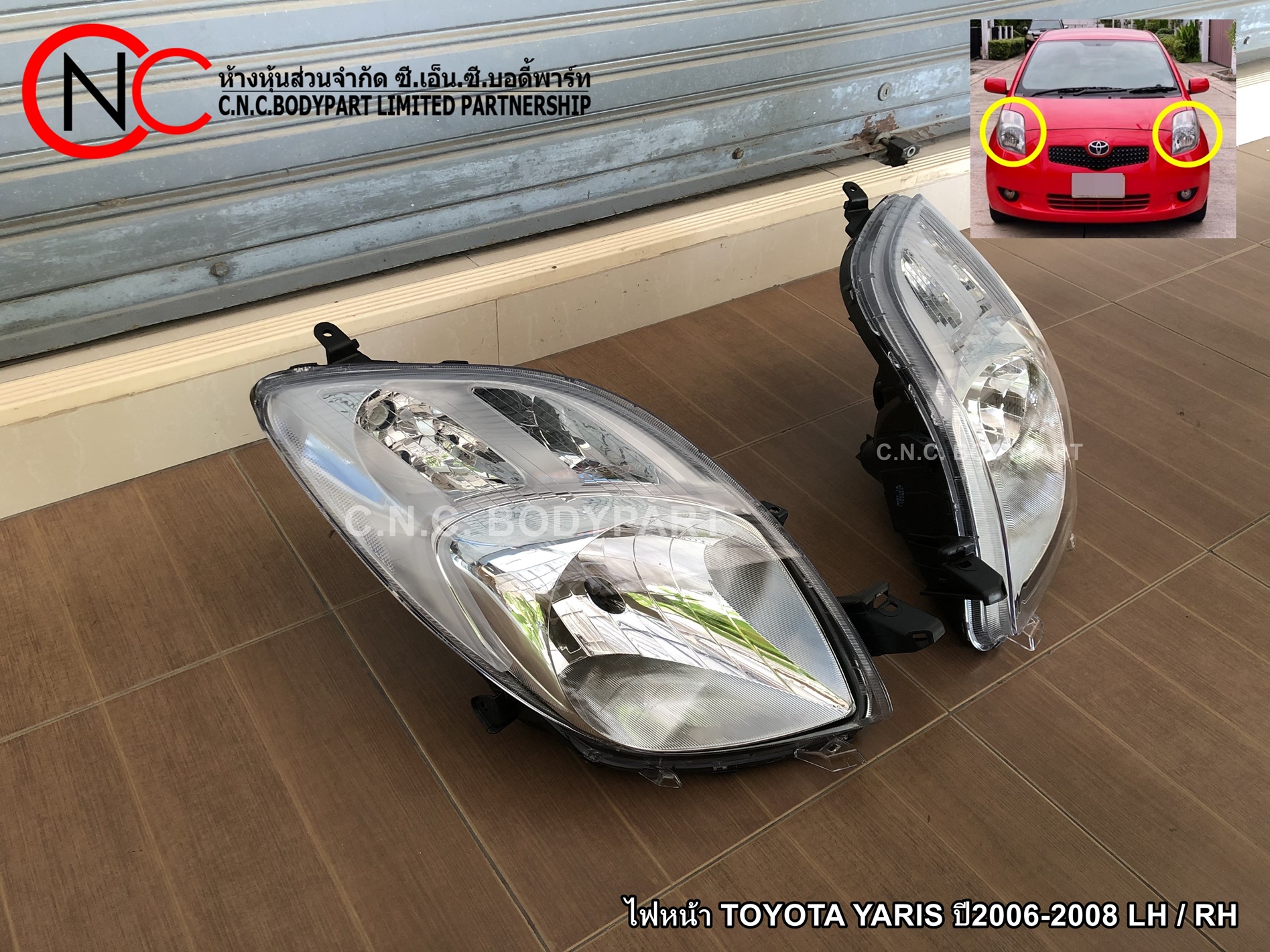 ไฟหน้า TOYOTA YARIS ปี2006-2008 LH / RH (ราคา ต่อข้าง) - Image 3