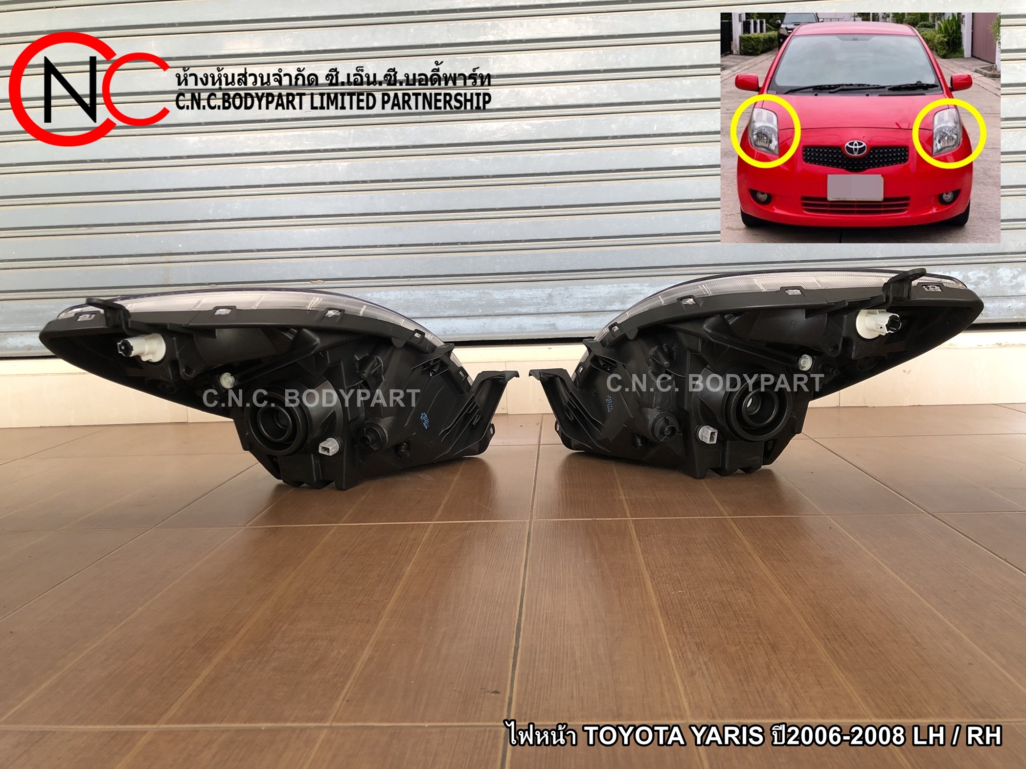 ไฟหน้า TOYOTA YARIS ปี2006-2008 LH / RH (ราคา ต่อข้าง) - Image 4