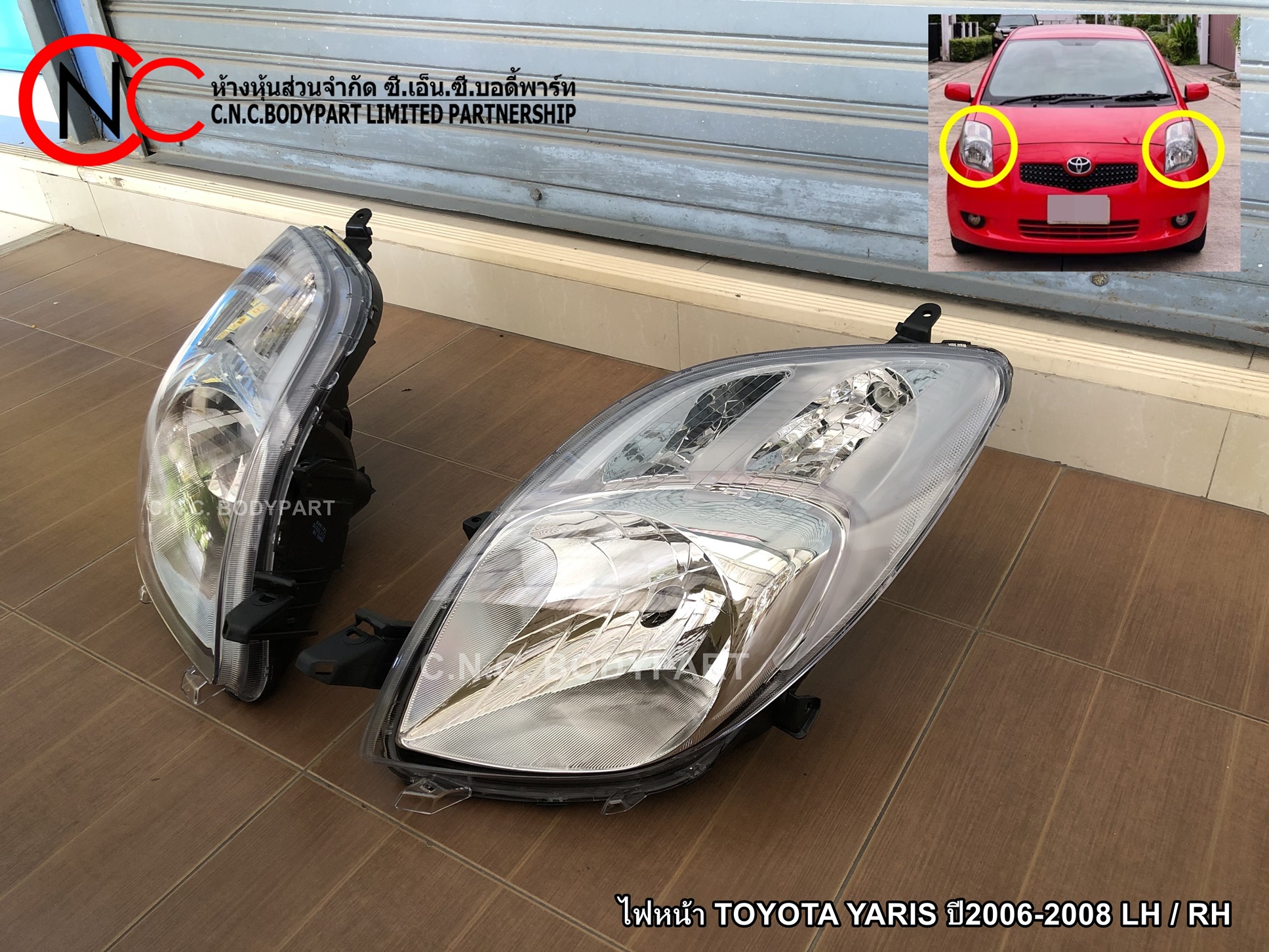 ไฟหน้า TOYOTA YARIS ปี2006-2008 LH / RH (ราคา ต่อข้าง) - Image 2