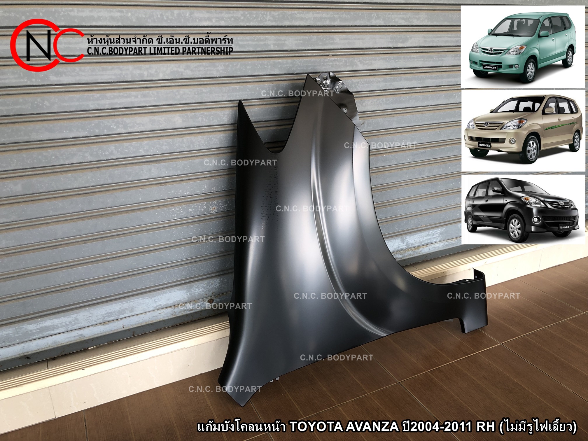 แก้มบังโคลนหน้า TOYOTA AVANZA ปี2004-2011 RH (ไม่มีรูไฟเลี้ยว) (ราคา ต่อข้าง) - Image 2