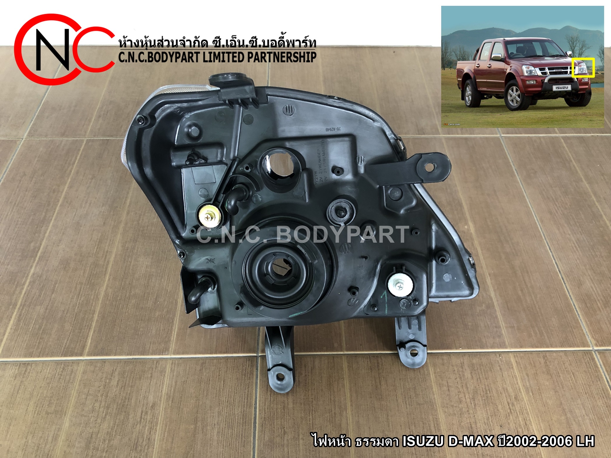 ไฟหน้า ธรรมดา ISUZU D-MAX ปี2002-2006 LH (TYC) (ราคา ต่อข้าง) - Image 3