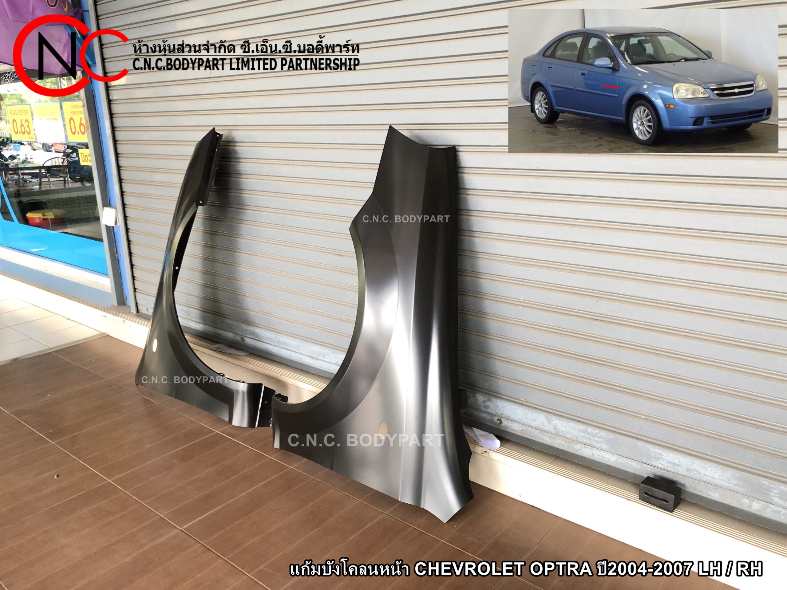 แก้มบังโคลนหน้า CHEVROLET OPTRA ปี2004-2007 LH / RH (ราคา ต่อข้าง) - Image 2