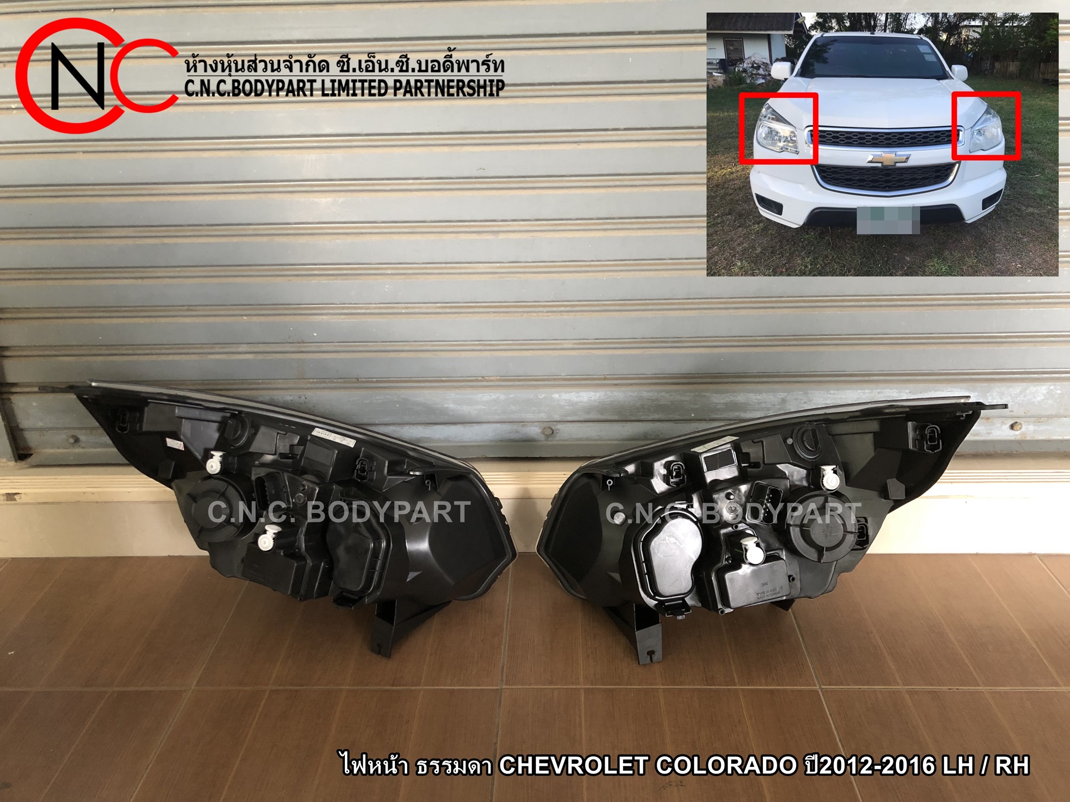 ไฟหน้า ธรรมดา CHEVROLET COLORADO ปี2012-2016 LH / RH (ราคา ต่อข้าง) - Image 6