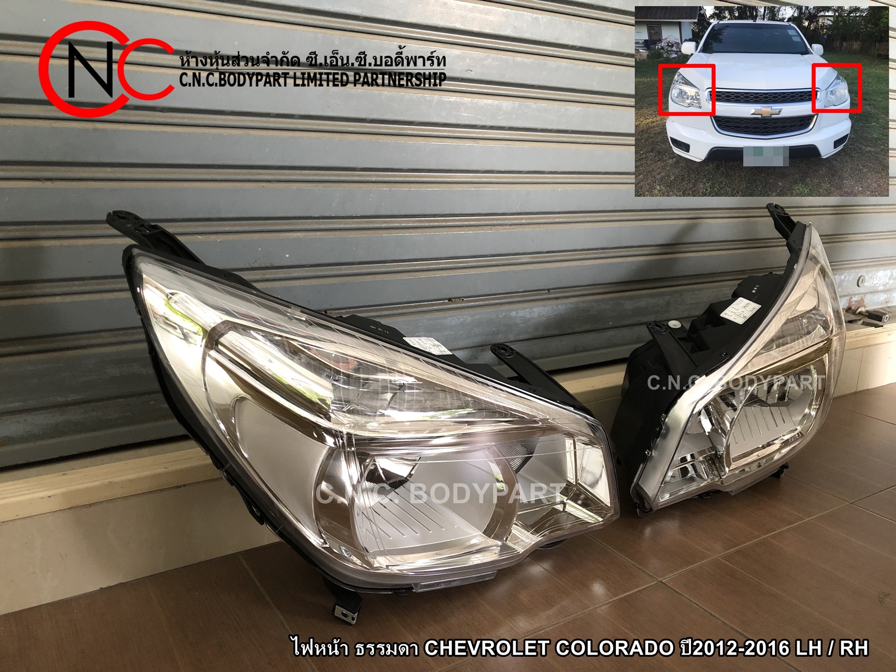 ไฟหน้า ธรรมดา CHEVROLET COLORADO ปี2012-2016 LH / RH (ราคา ต่อข้าง) - Image 2