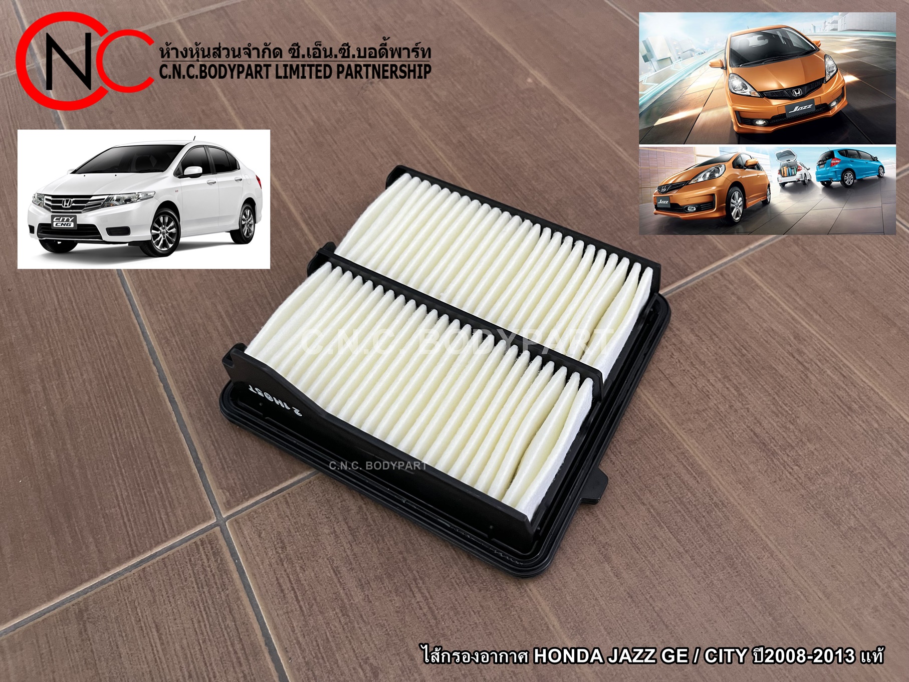 ไส้กรองอากาศ HONDA JAZZ GE / CITY ปี2008-2013 แท้ - Image 2