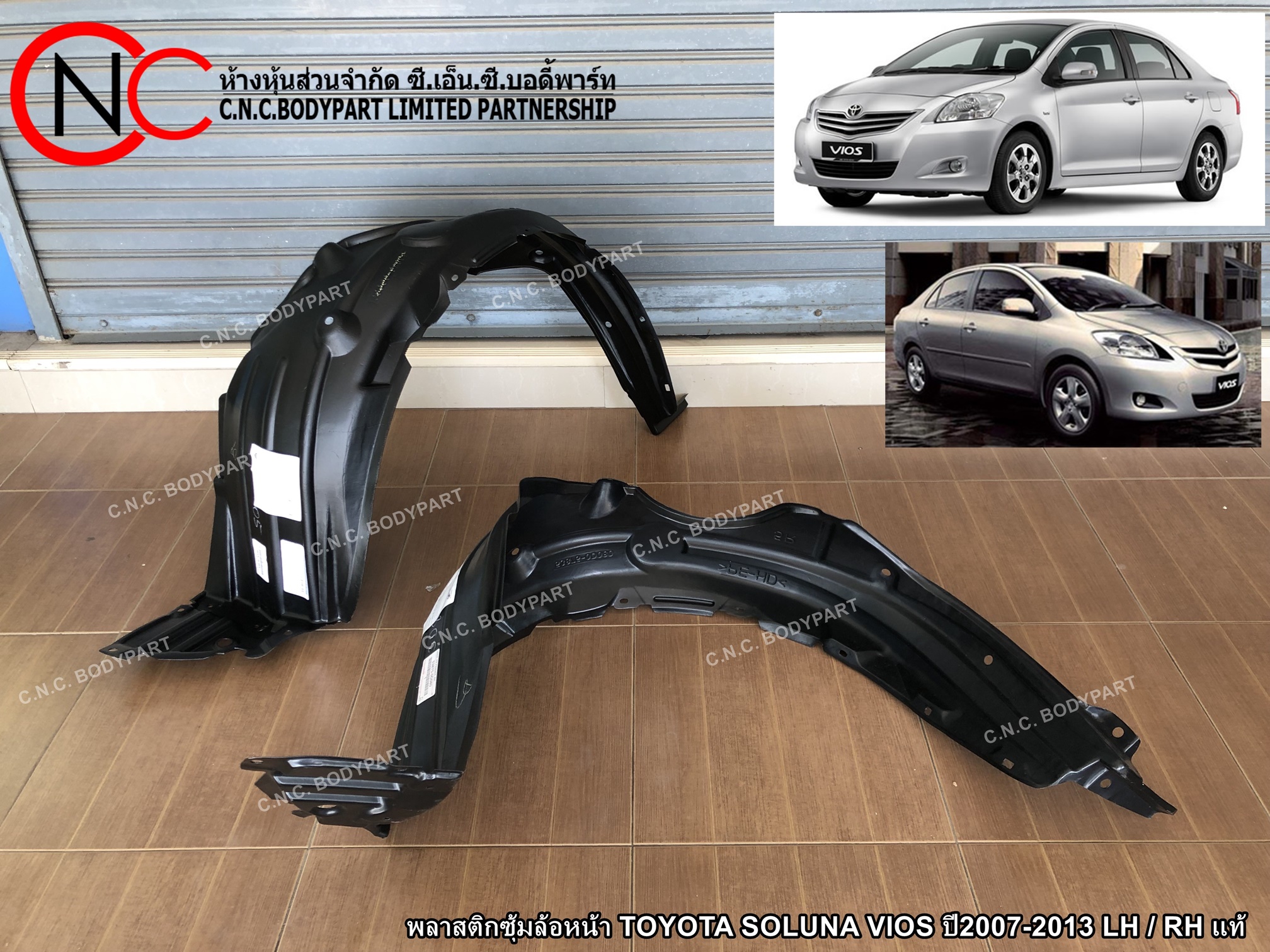 พลาสติกซุ้มล้อหน้า TOYOTA SOLUNA VIOS ปี2007-2013 LH / RH แท้ (ราคา ต่อข้าง)