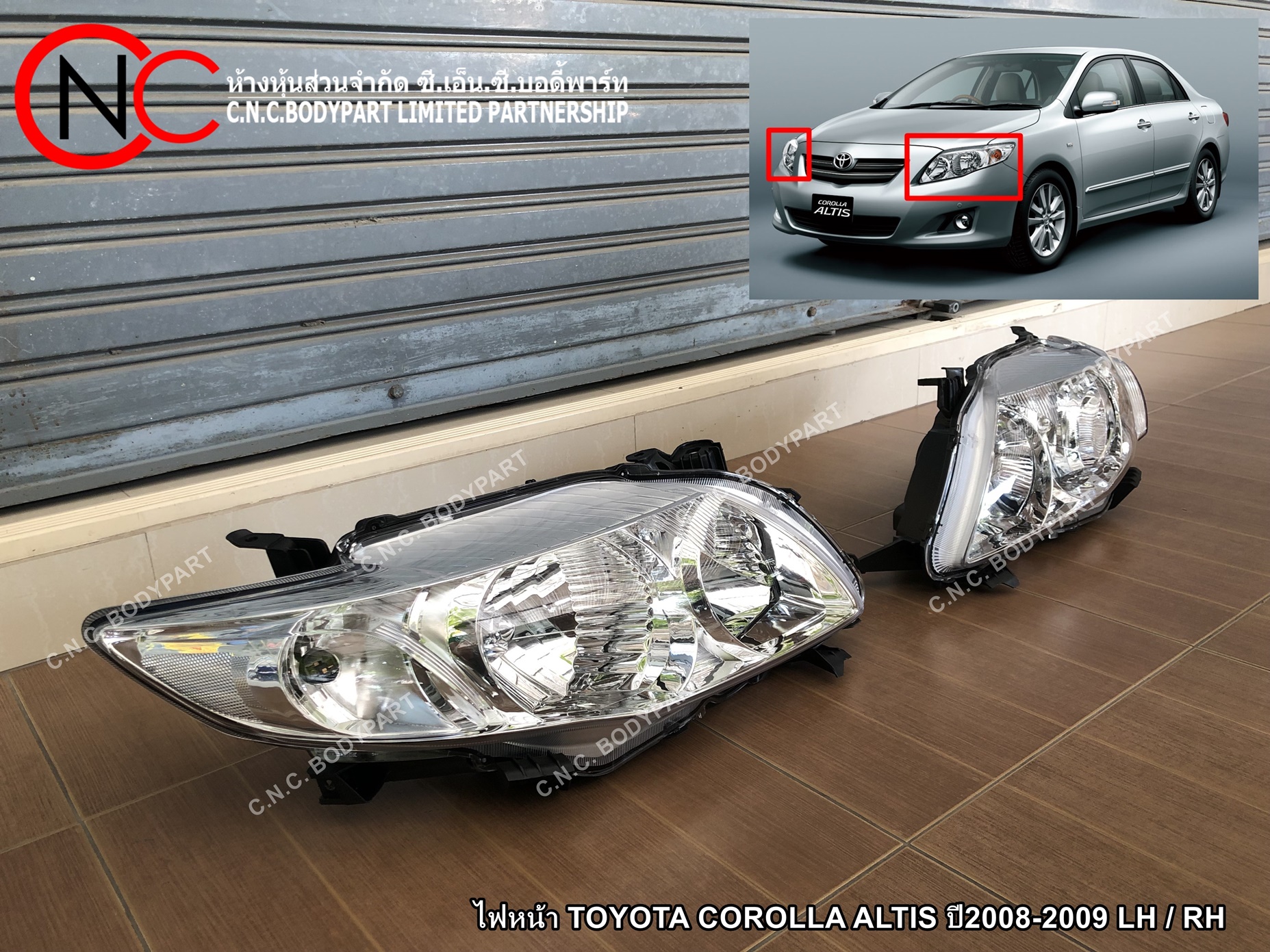 ไฟหน้า TOYOTA COROLLA ALTIS ปี2008-2009 LH / RH (ราคา ต่อข้าง) - Image 2