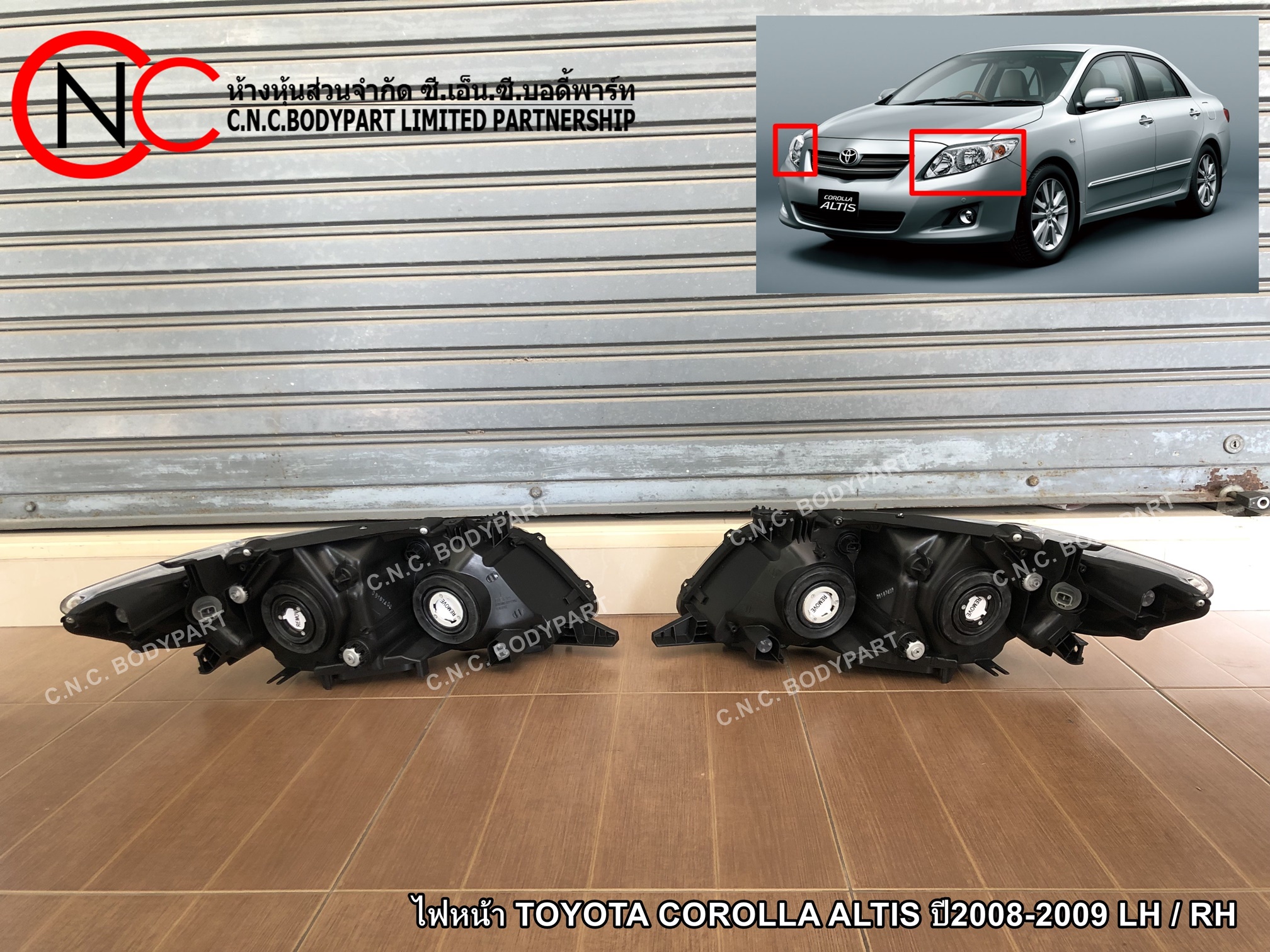 ไฟหน้า TOYOTA COROLLA ALTIS ปี2008-2009 LH / RH (ราคา ต่อข้าง) - Image 4