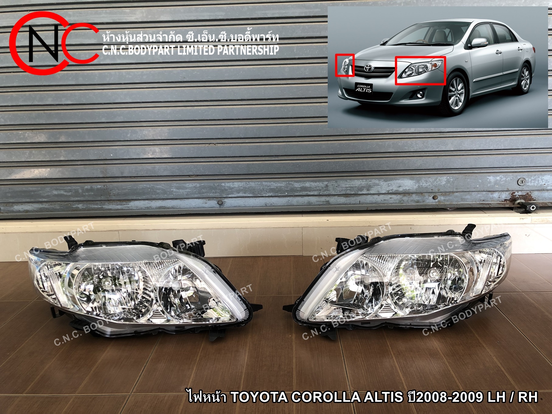 ไฟหน้า TOYOTA COROLLA ALTIS ปี2008-2009 LH / RH (ราคา ต่อข้าง)