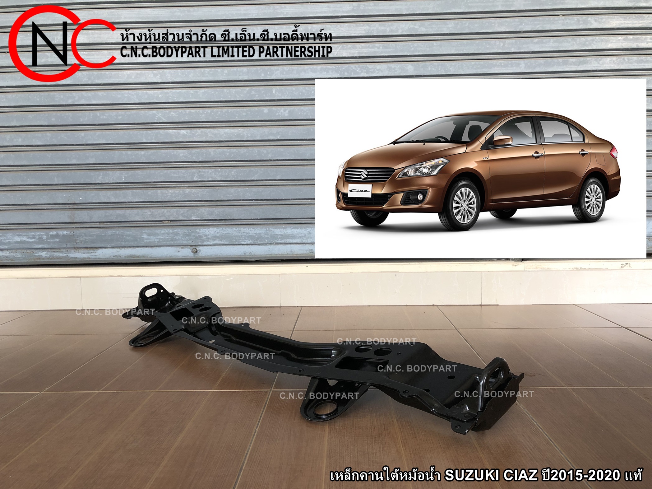 เหล็กคานใต้หม้อน้ำ SUZUKI CIAZ ปี2015-2020 แท้ - Image 3